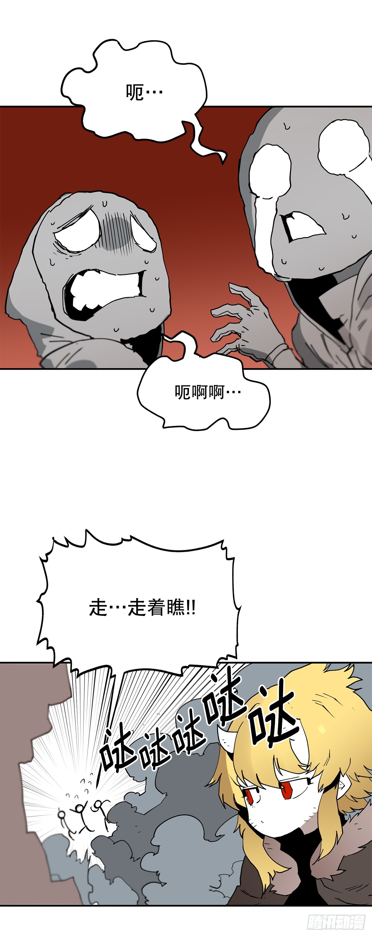 64.遵守签约条件-第65话