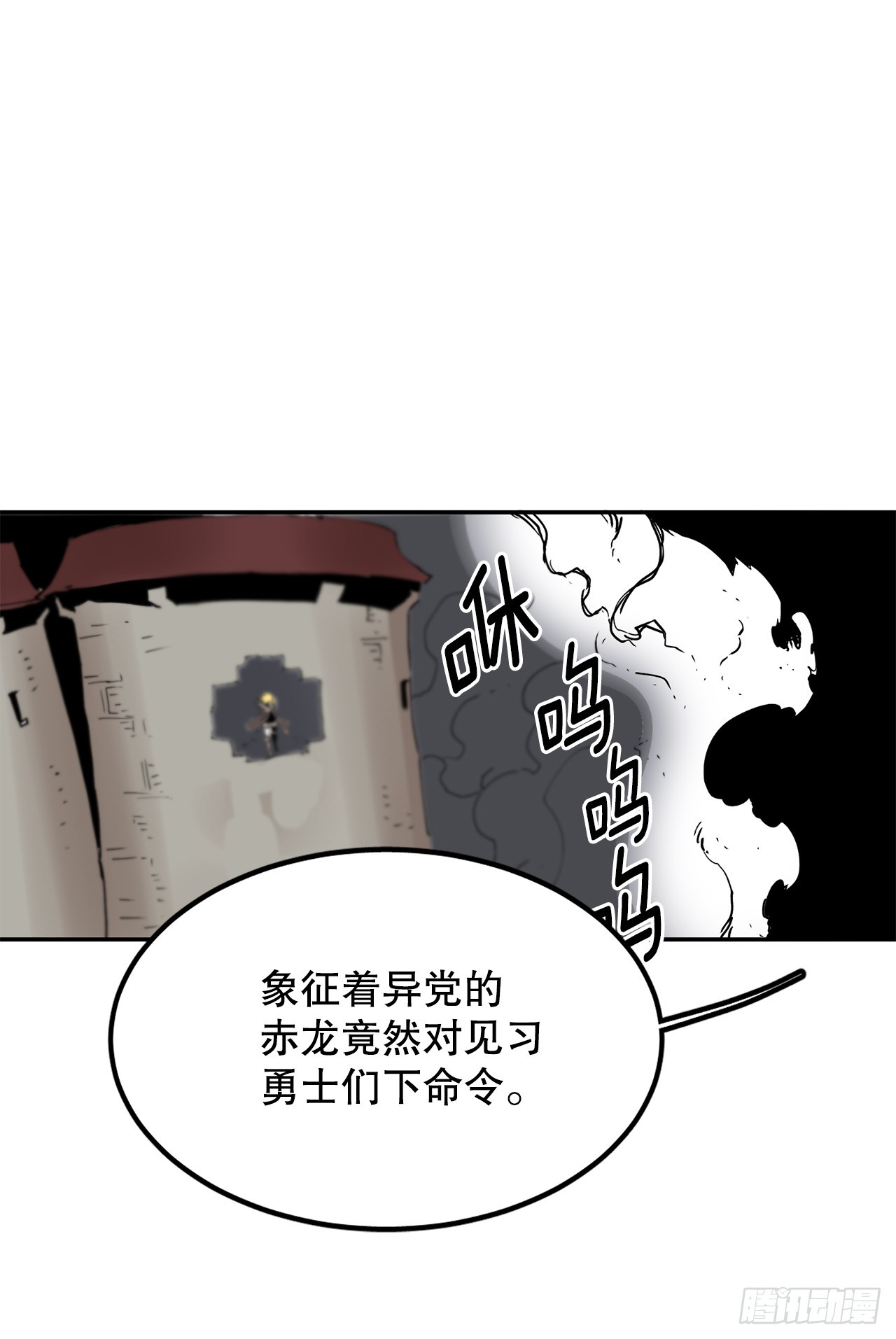 64.遵守签约条件-第65话