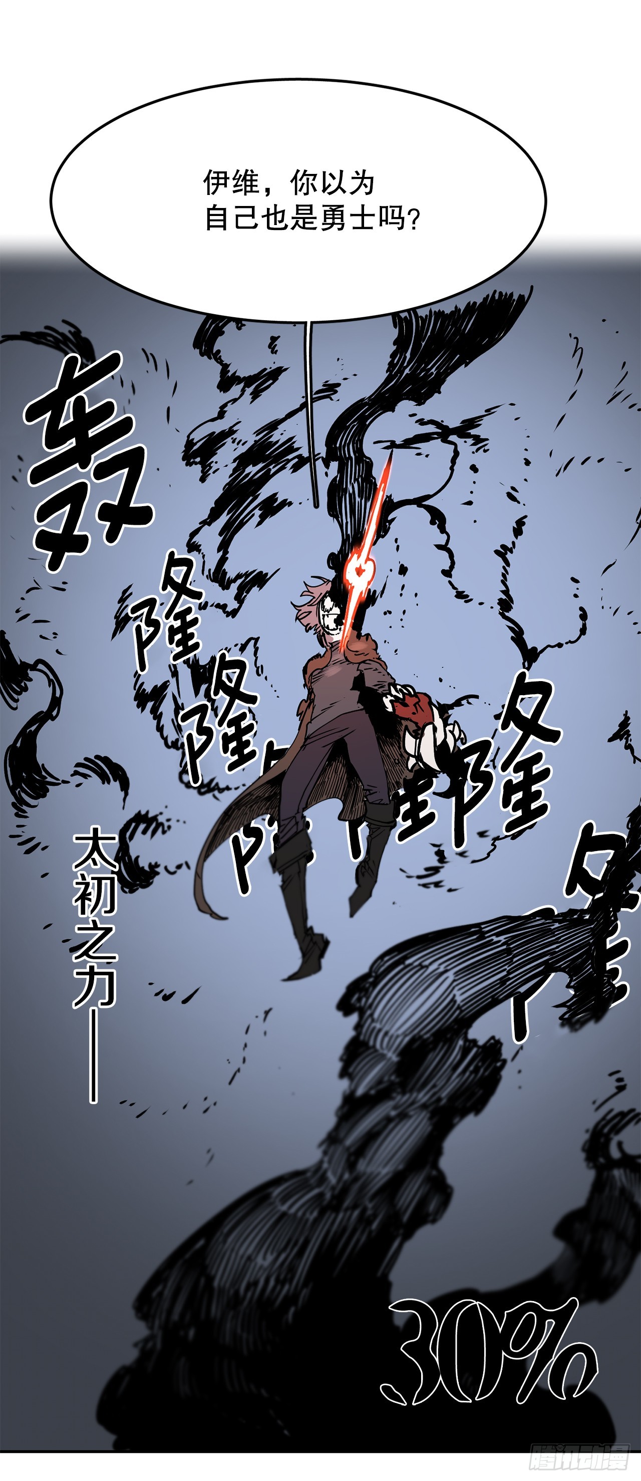 64.遵守签约条件-第65话