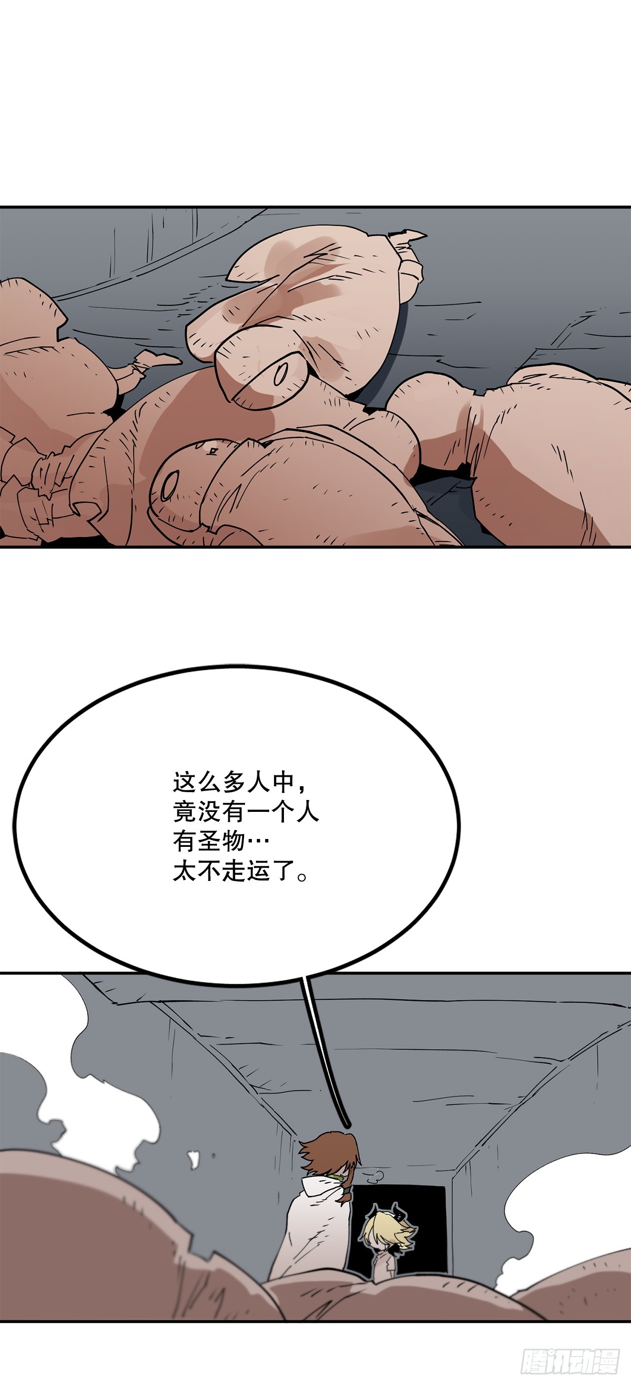 64.遵守签约条件-第65话
