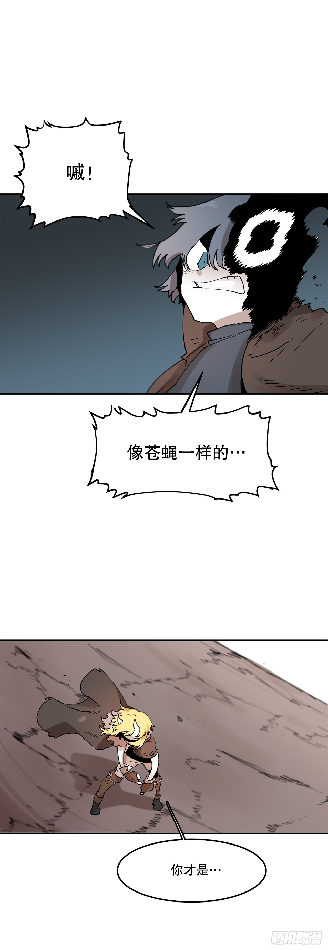 64.遵守签约条件-第65话