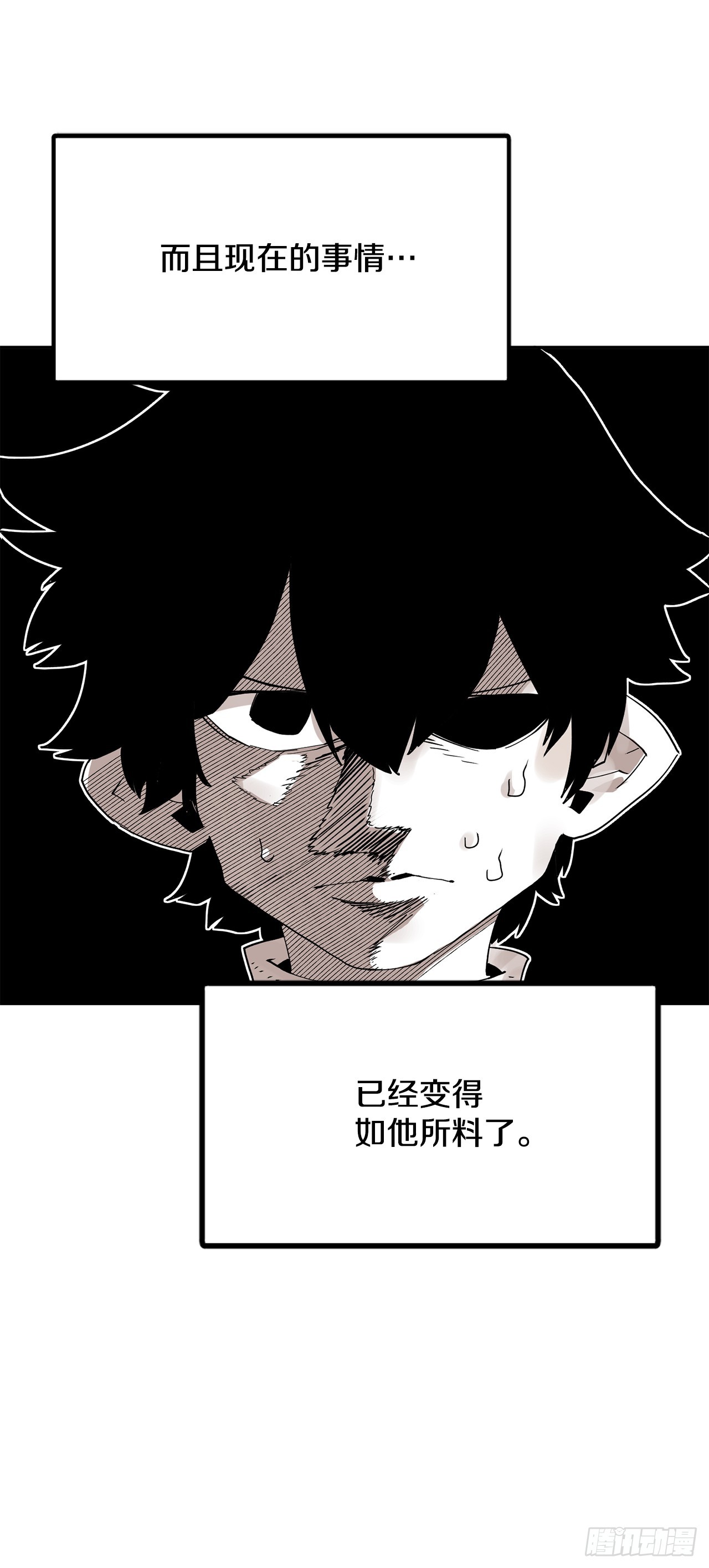 64.遵守签约条件-第65话