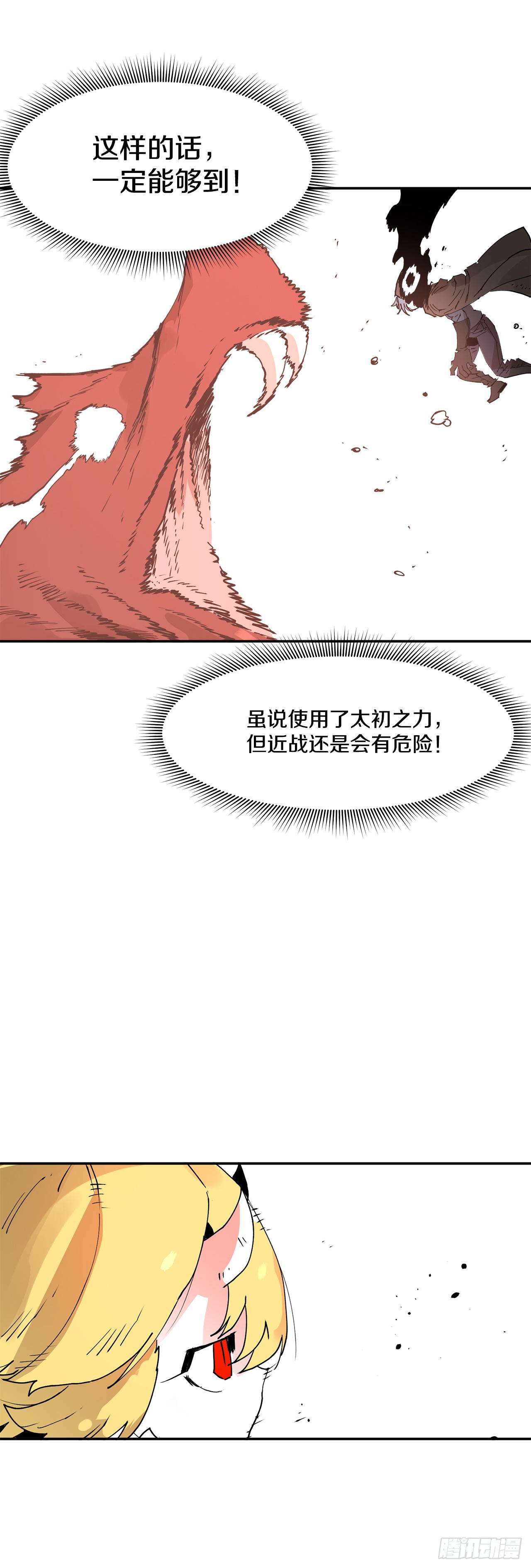 64.遵守签约条件-第65话
