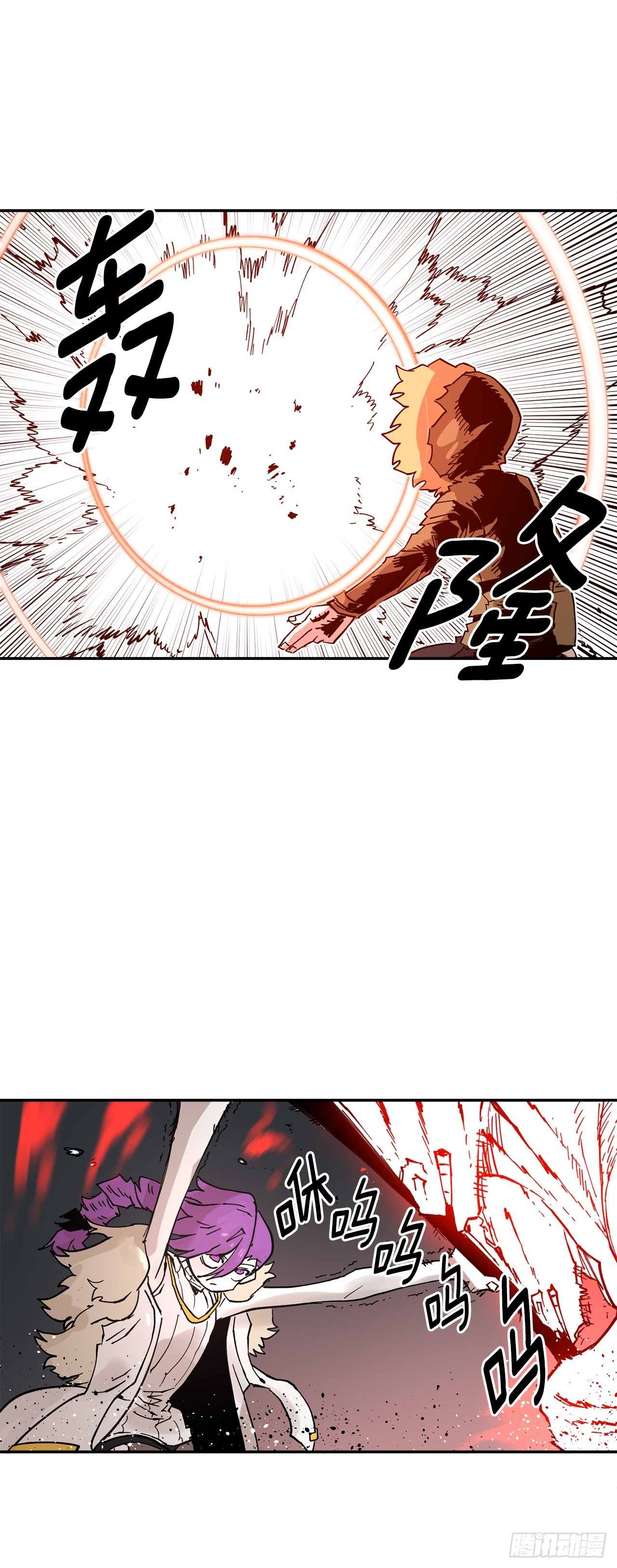 66.太初的力量-第67话