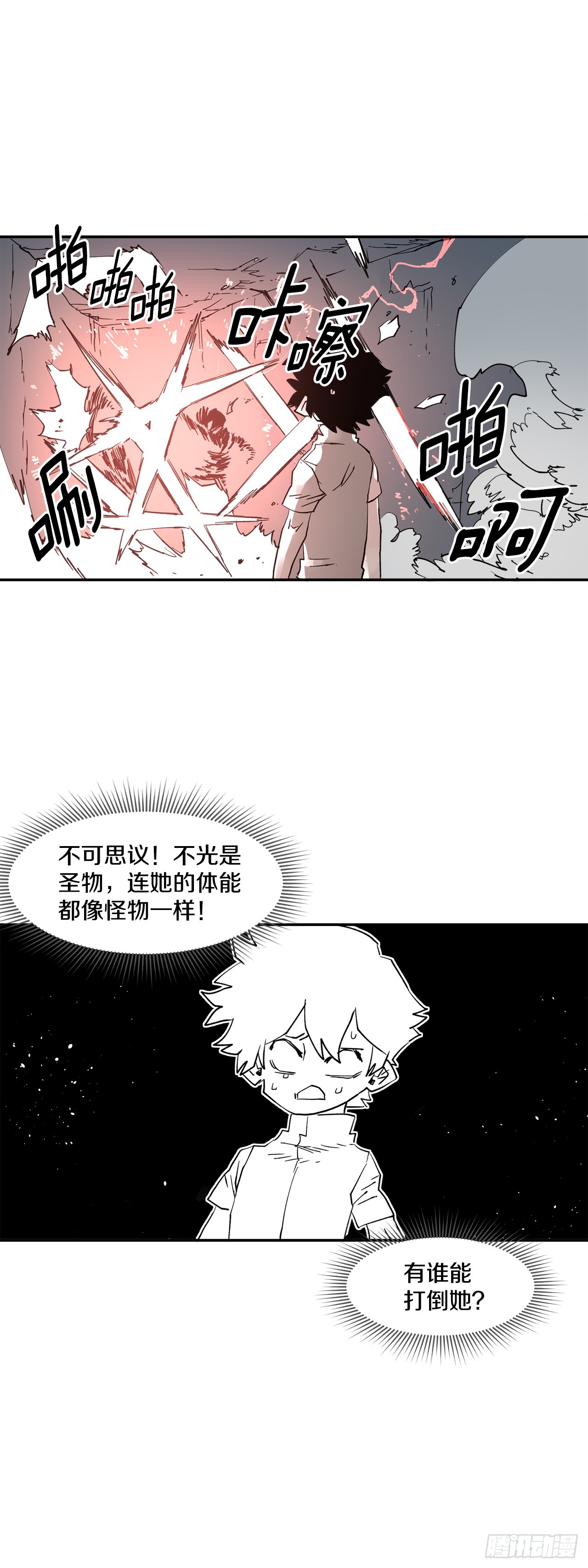 68.卡佩鲁斯救科林-第69话