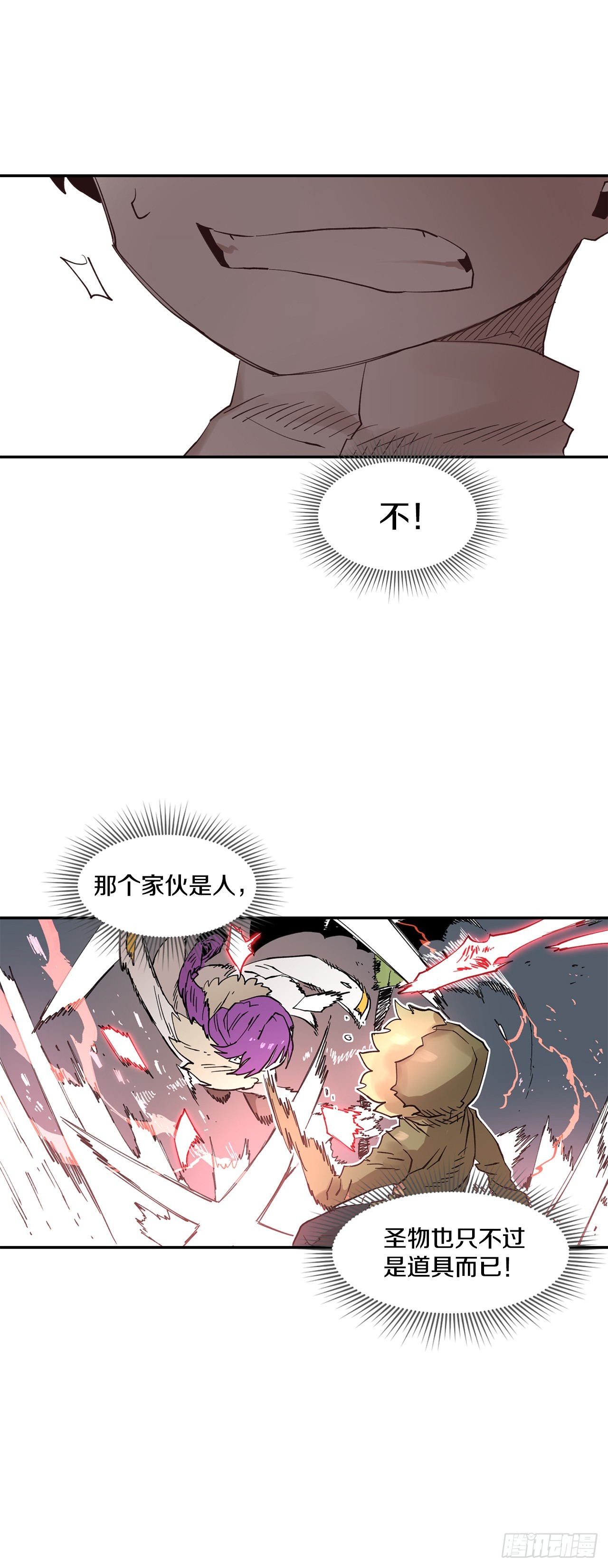 68.卡佩鲁斯救科林-第69话
