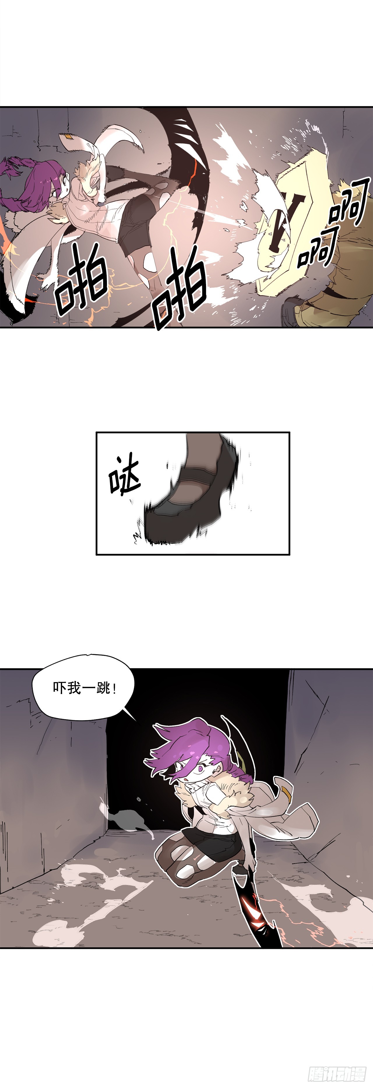 68.卡佩鲁斯救科林-第69话