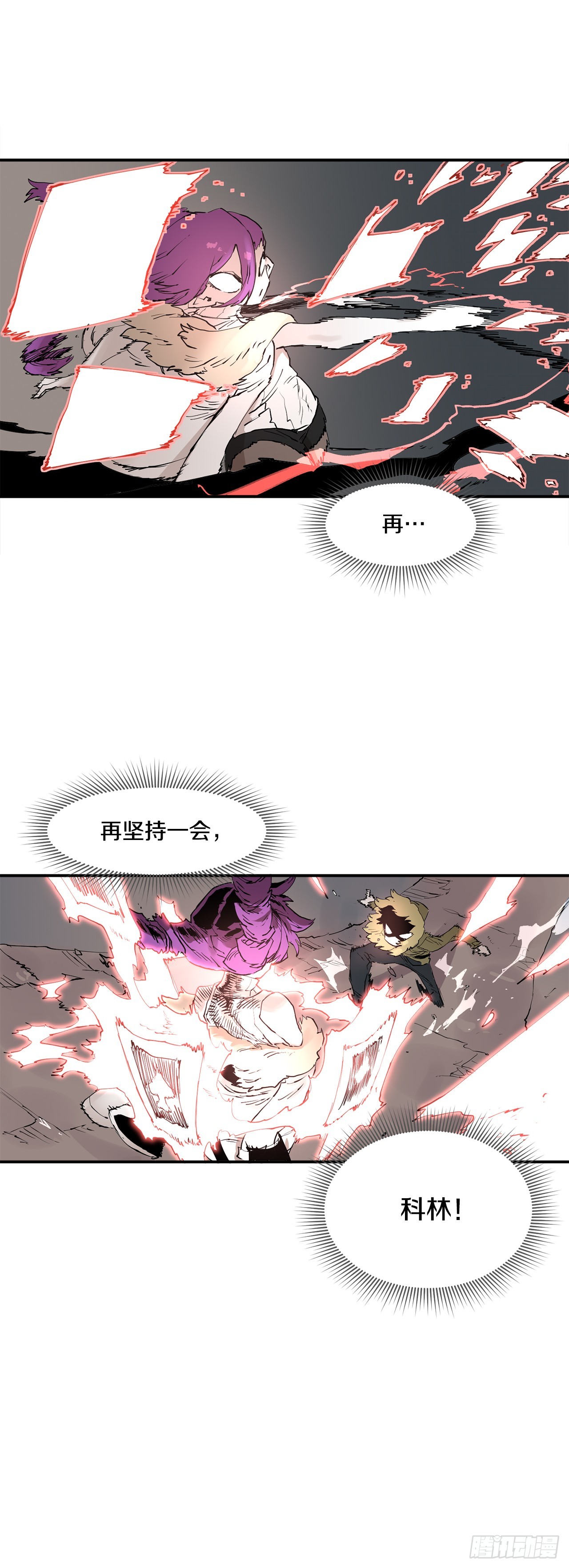 68.卡佩鲁斯救科林-第69话