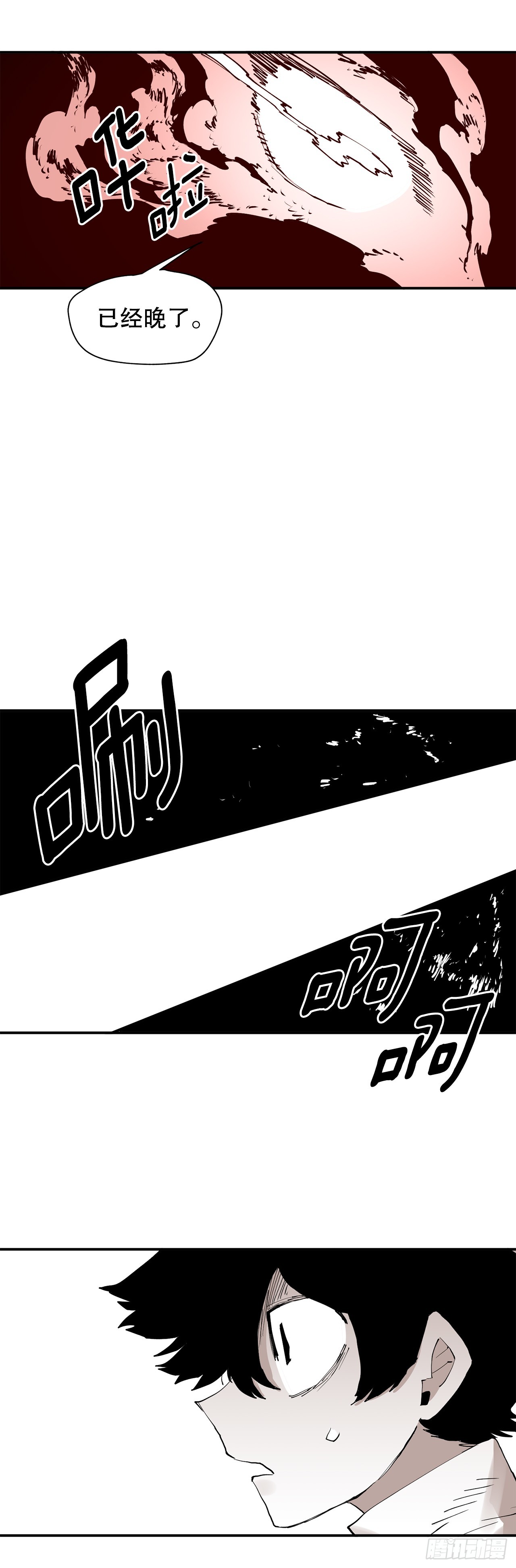 68.卡佩鲁斯救科林-第69话
