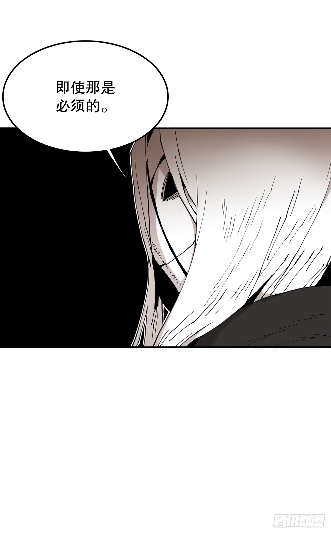 70.请求援助-第71话