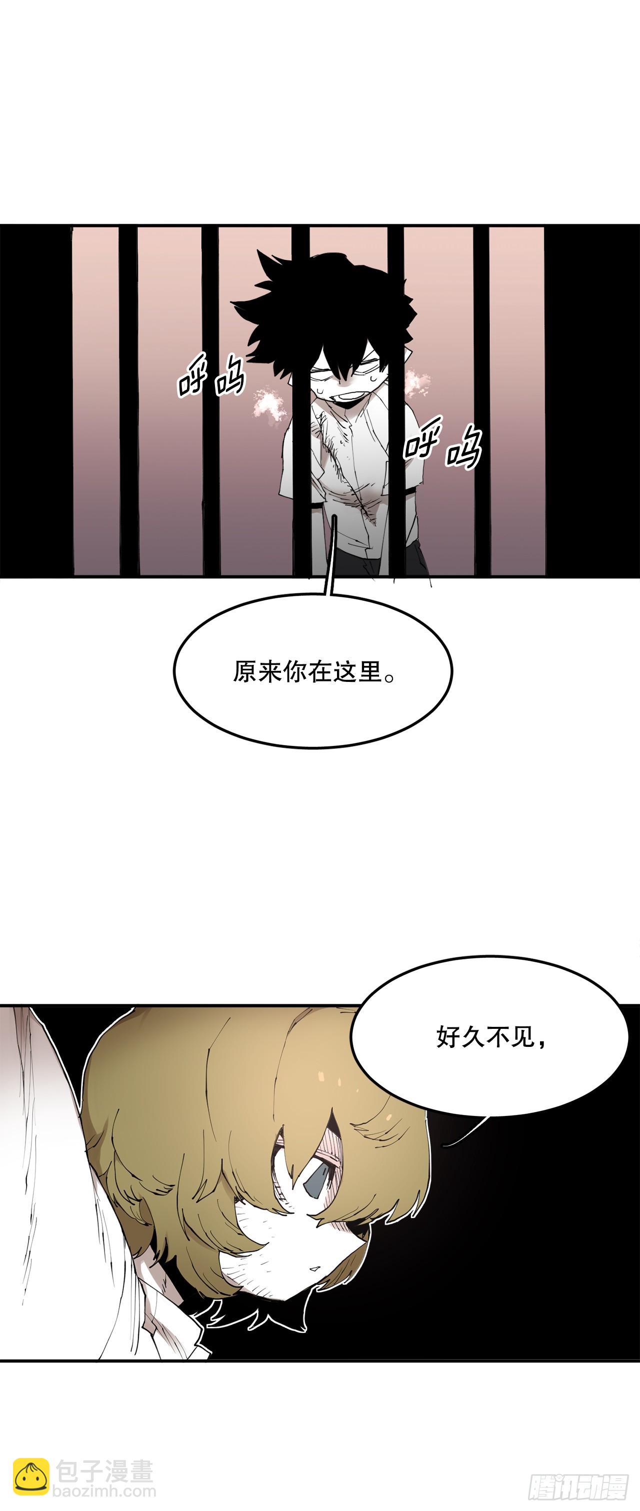70.请求援助-第71话