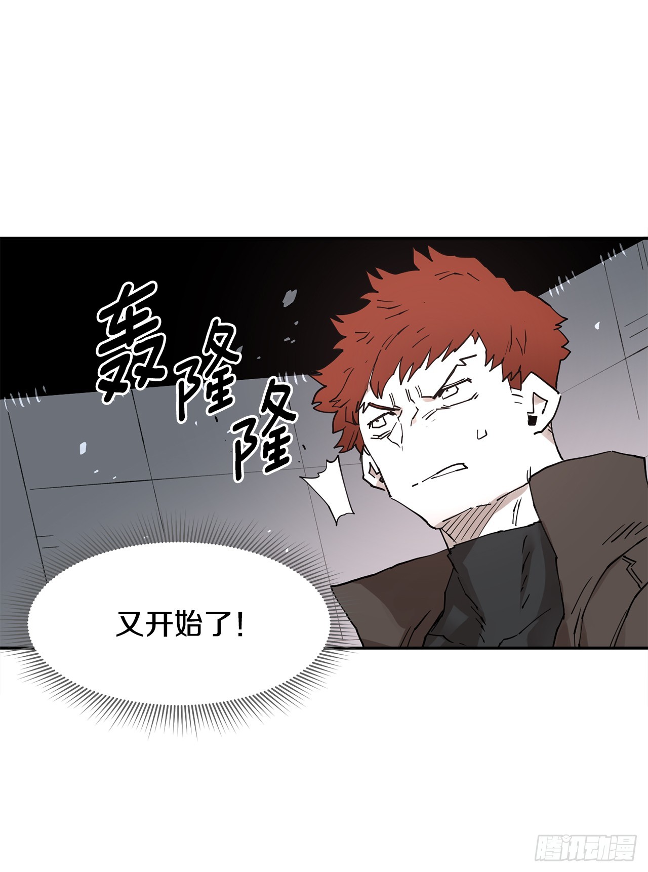 70.请求援助-第71话