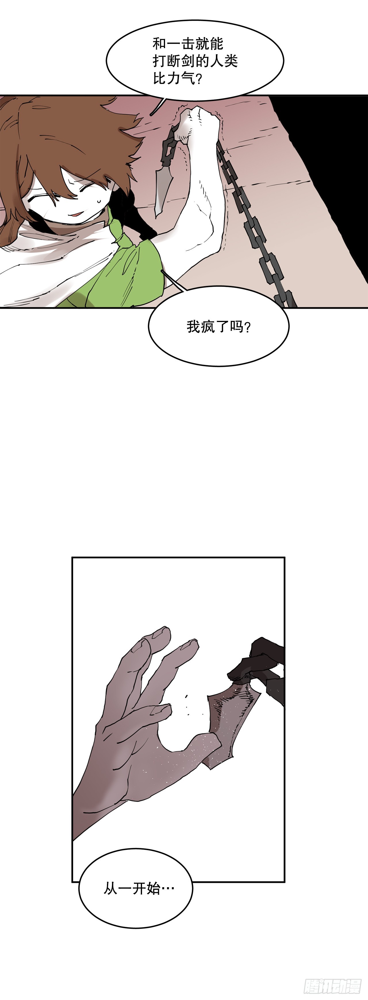 72.去广场-第73话