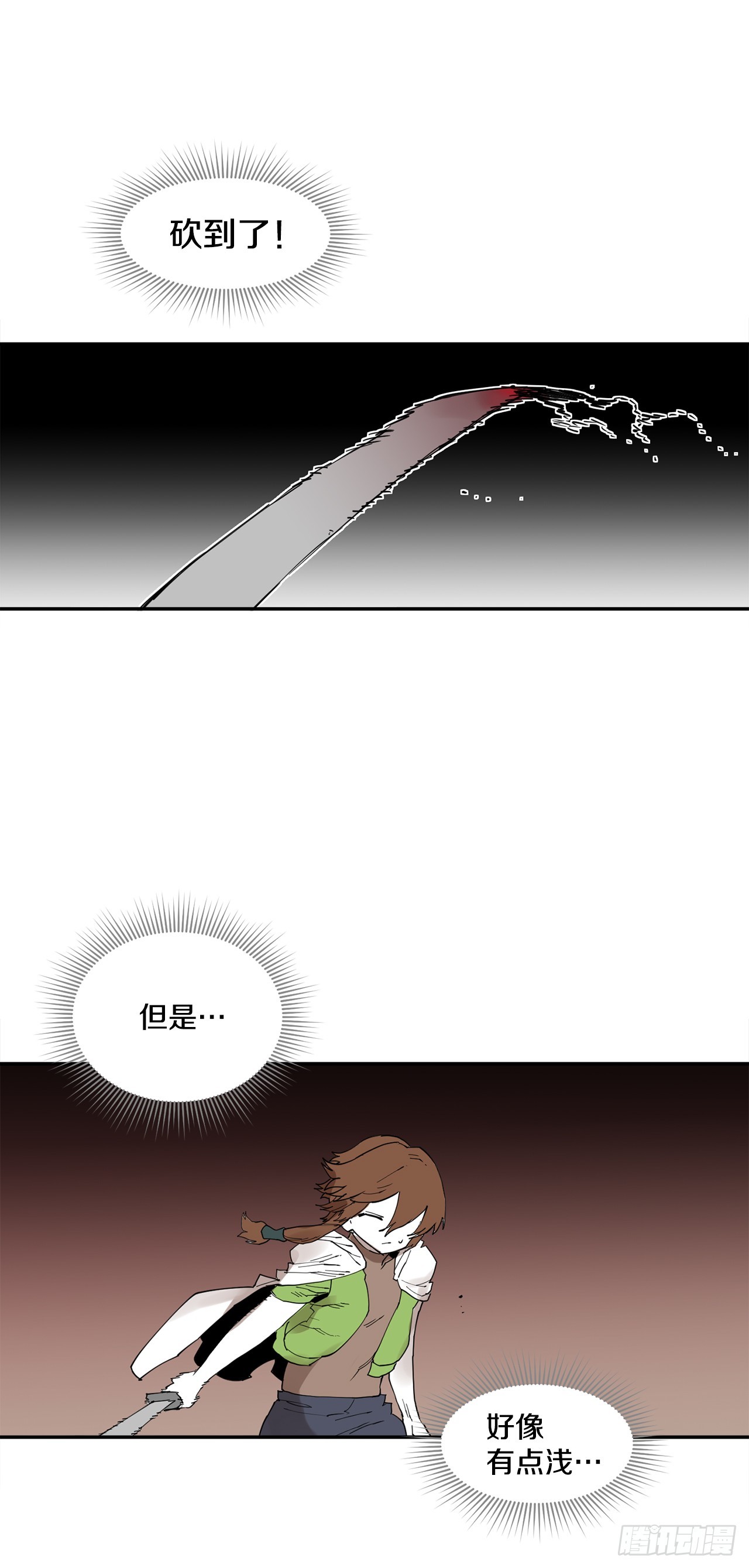 72.去广场-第73话