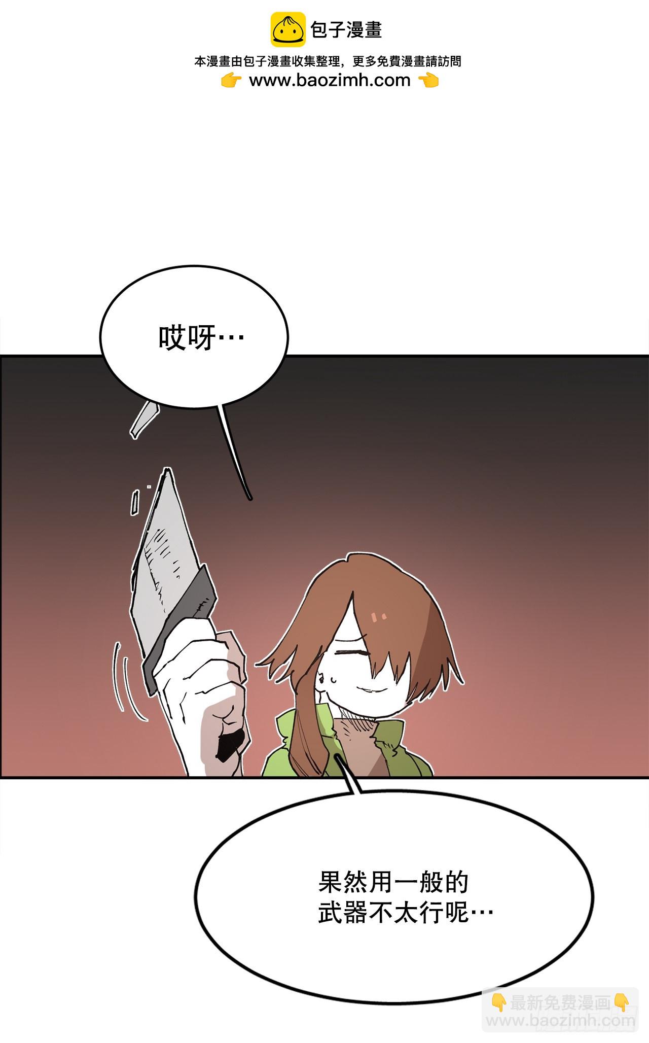 72.去广场-第73话