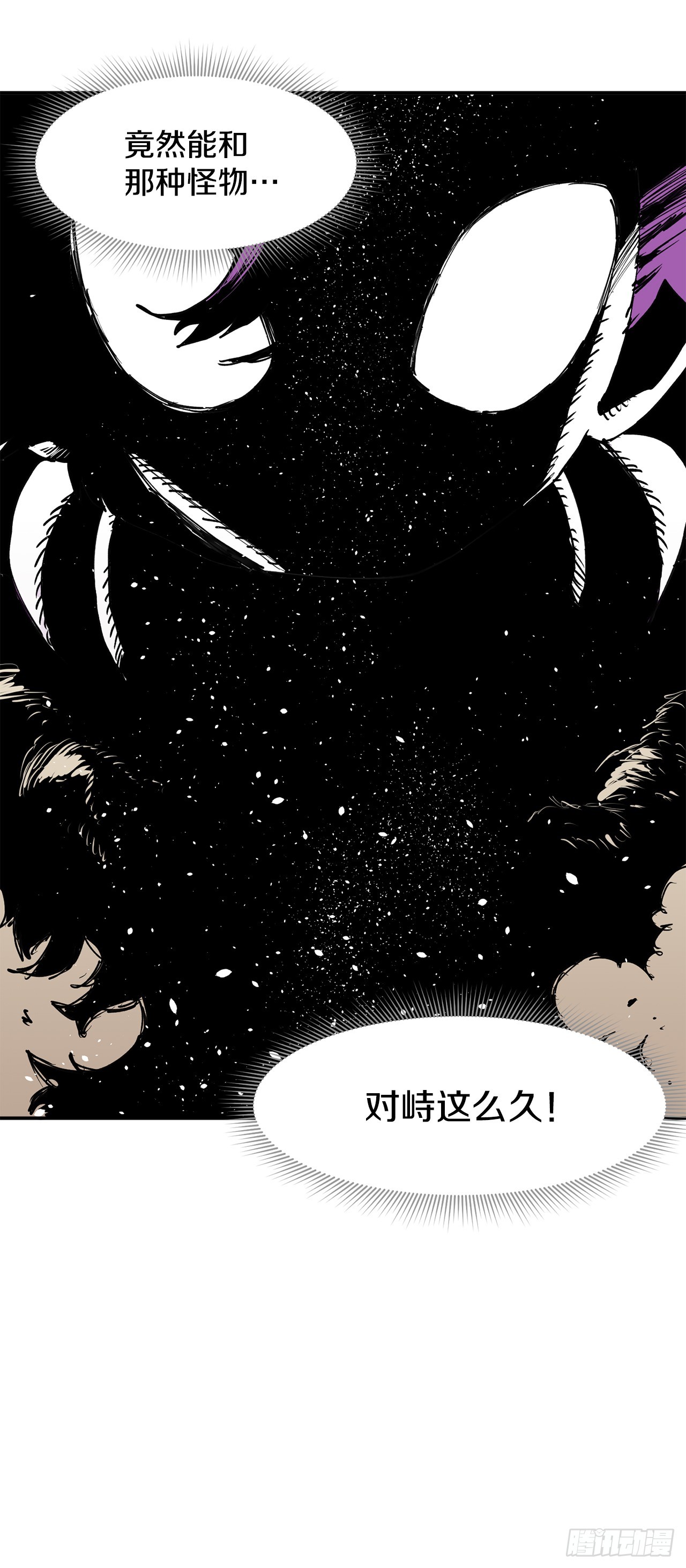 72.去广场-第73话