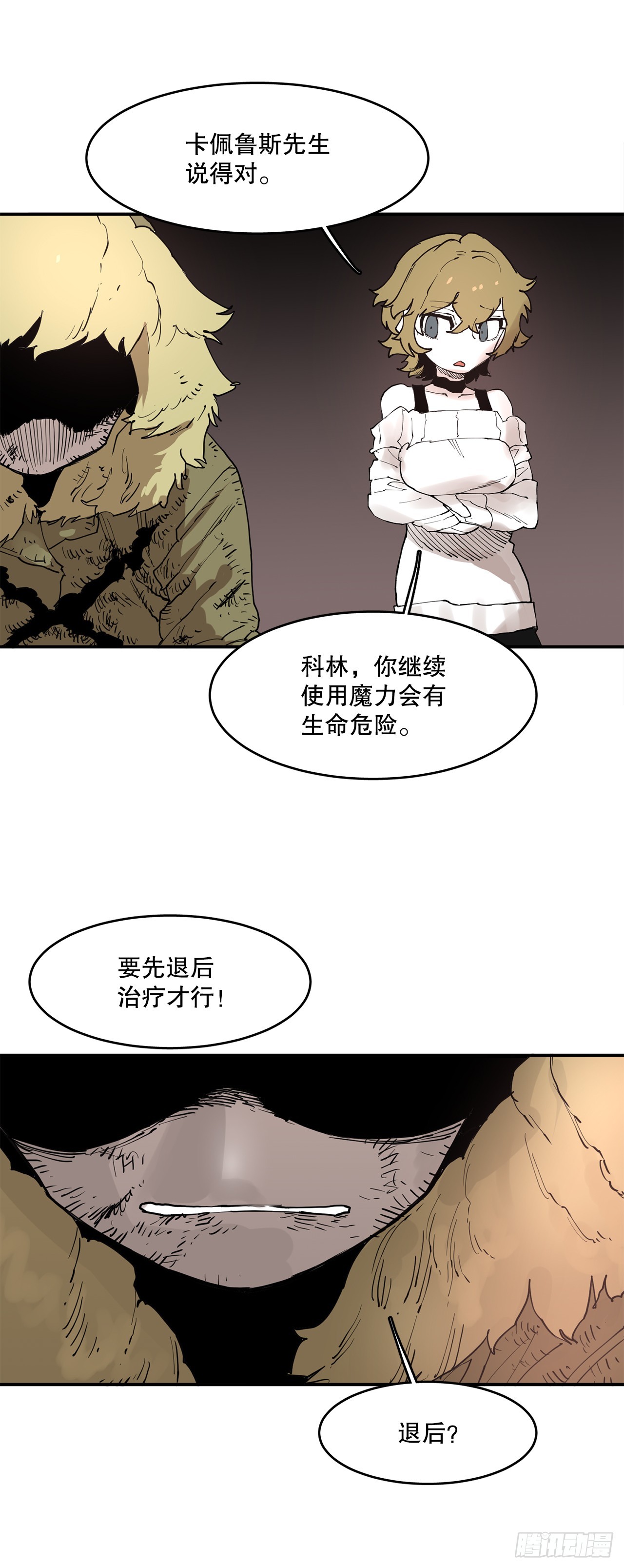72.去广场-第73话