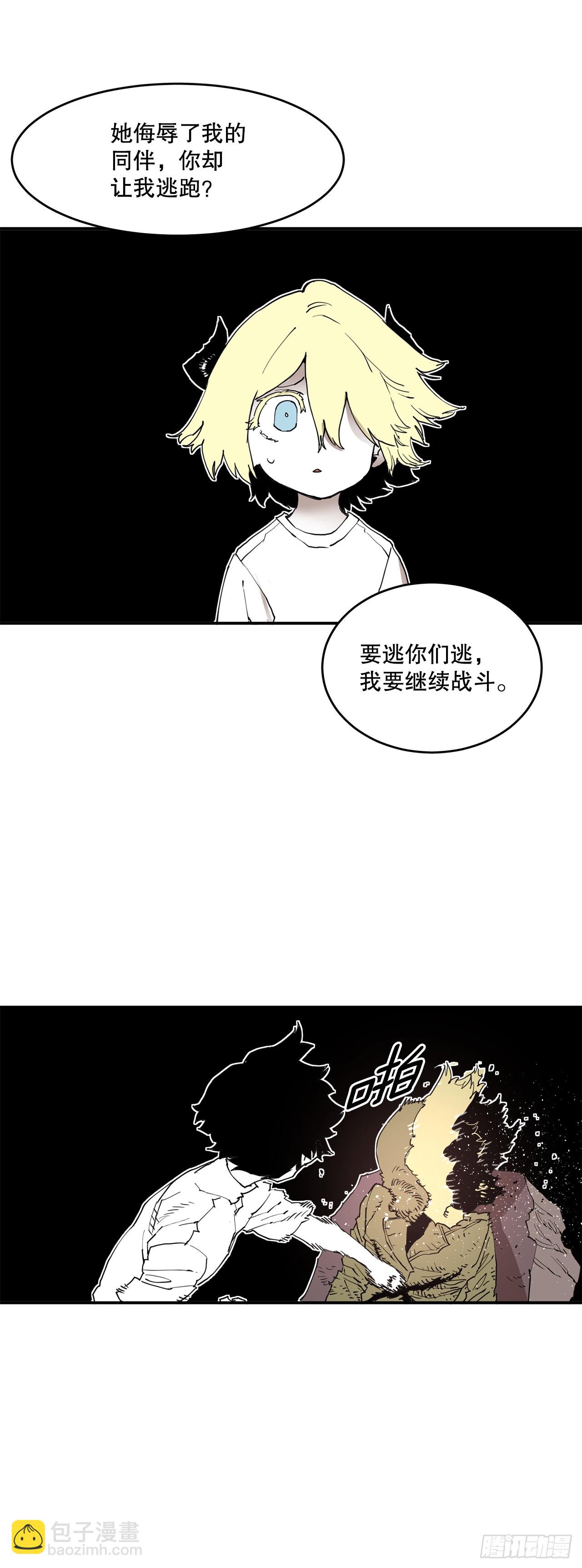 72.去广场-第73话