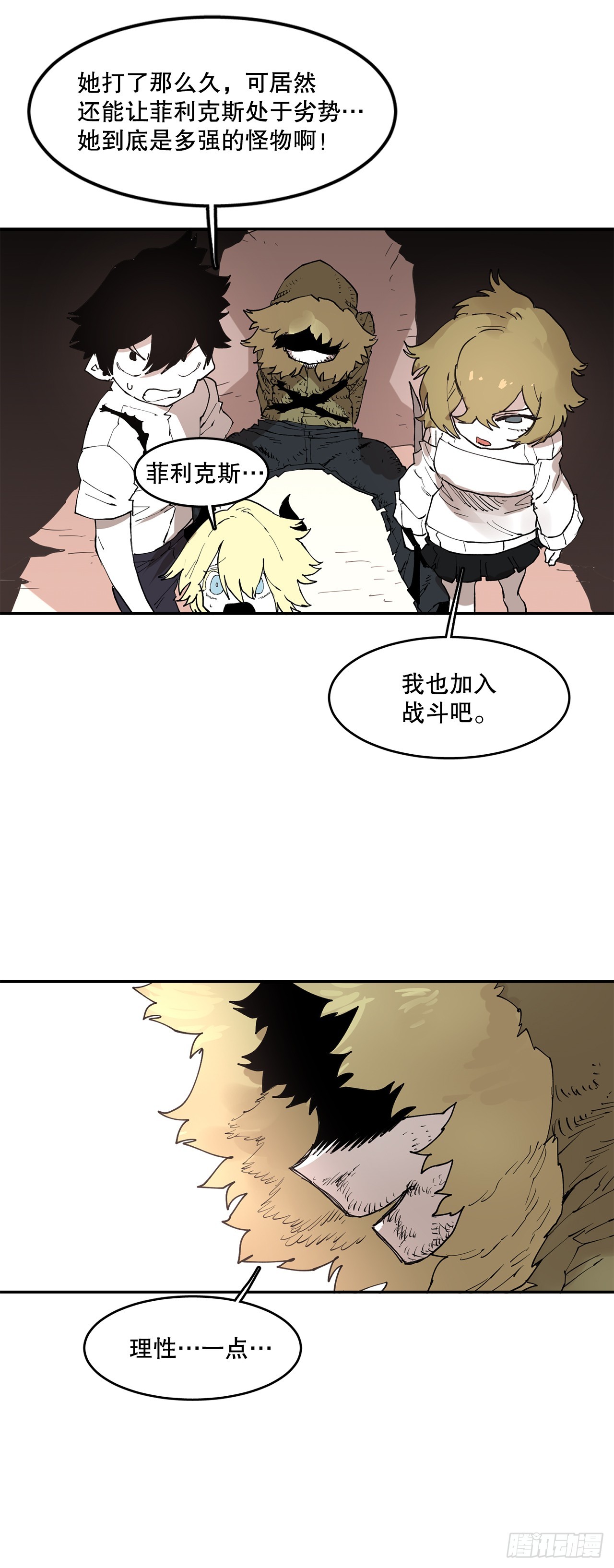 72.去广场-第73话