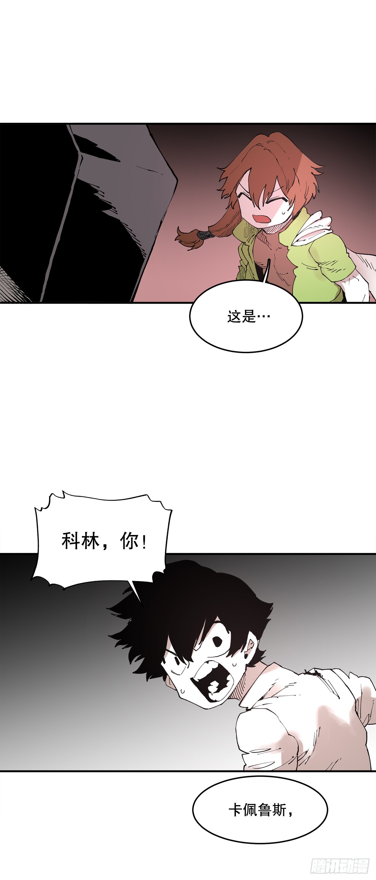 72.去广场-第73话