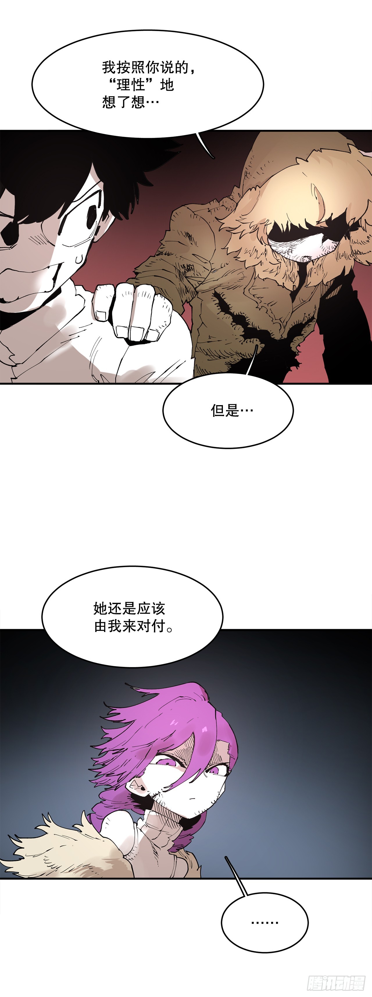 72.去广场-第73话
