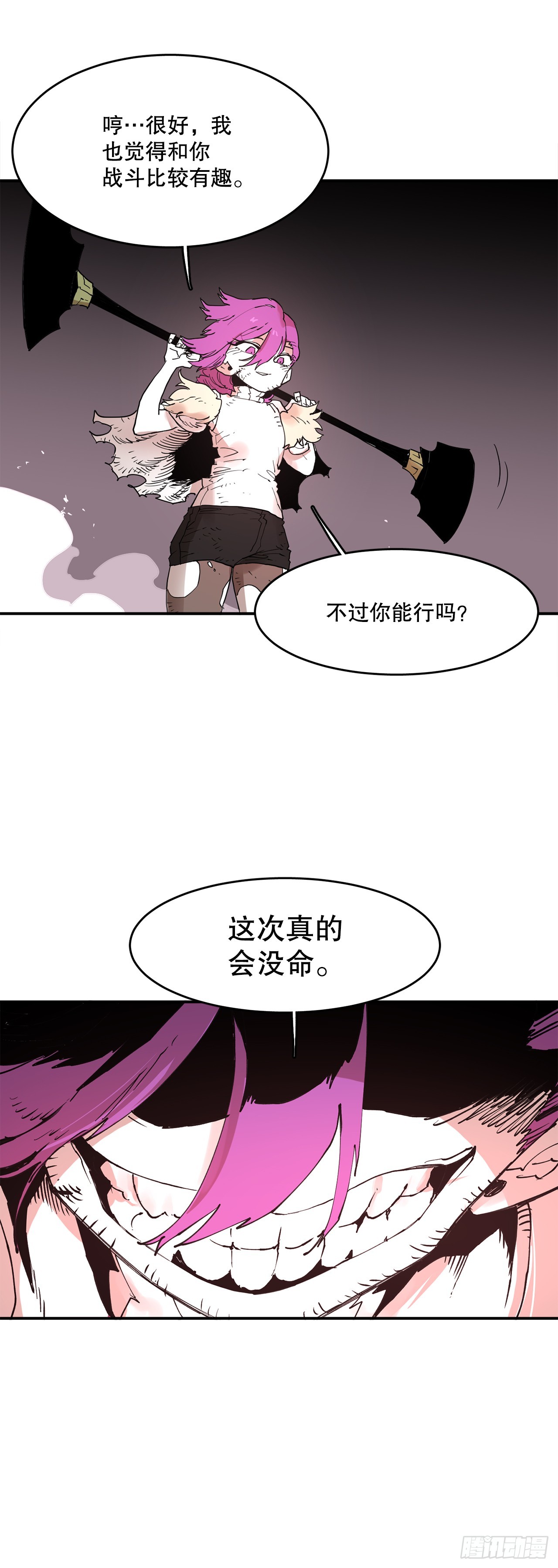 72.去广场-第73话