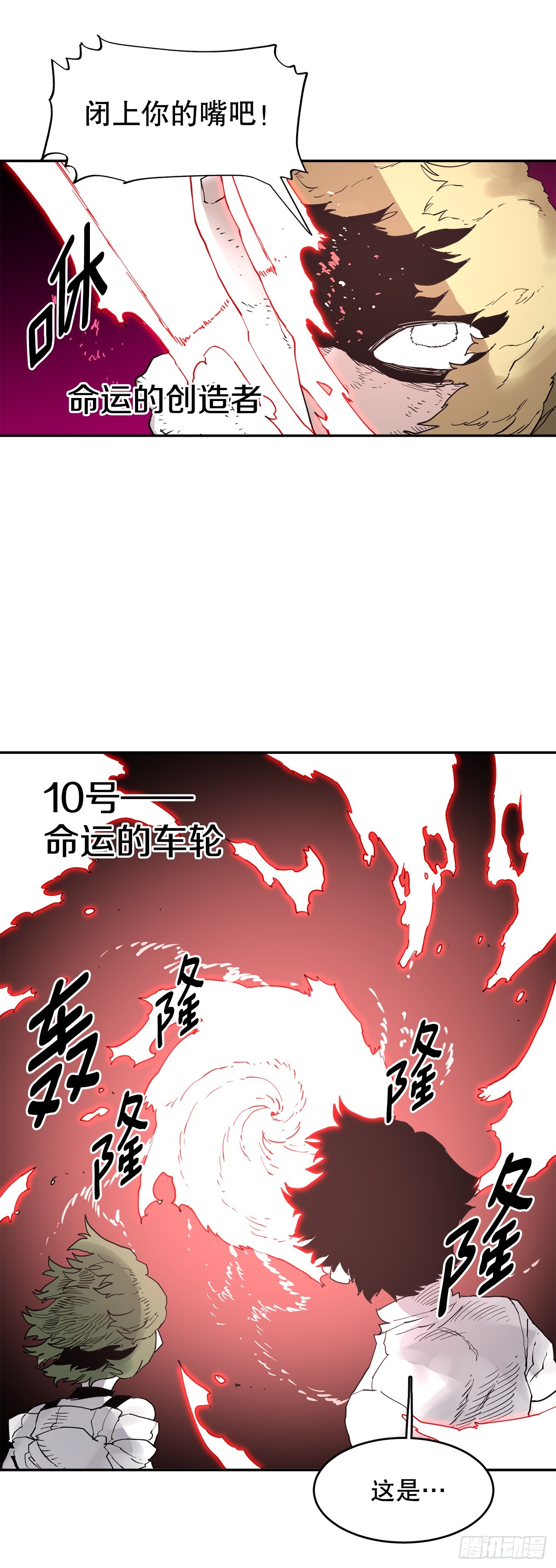 72.去广场-第73话