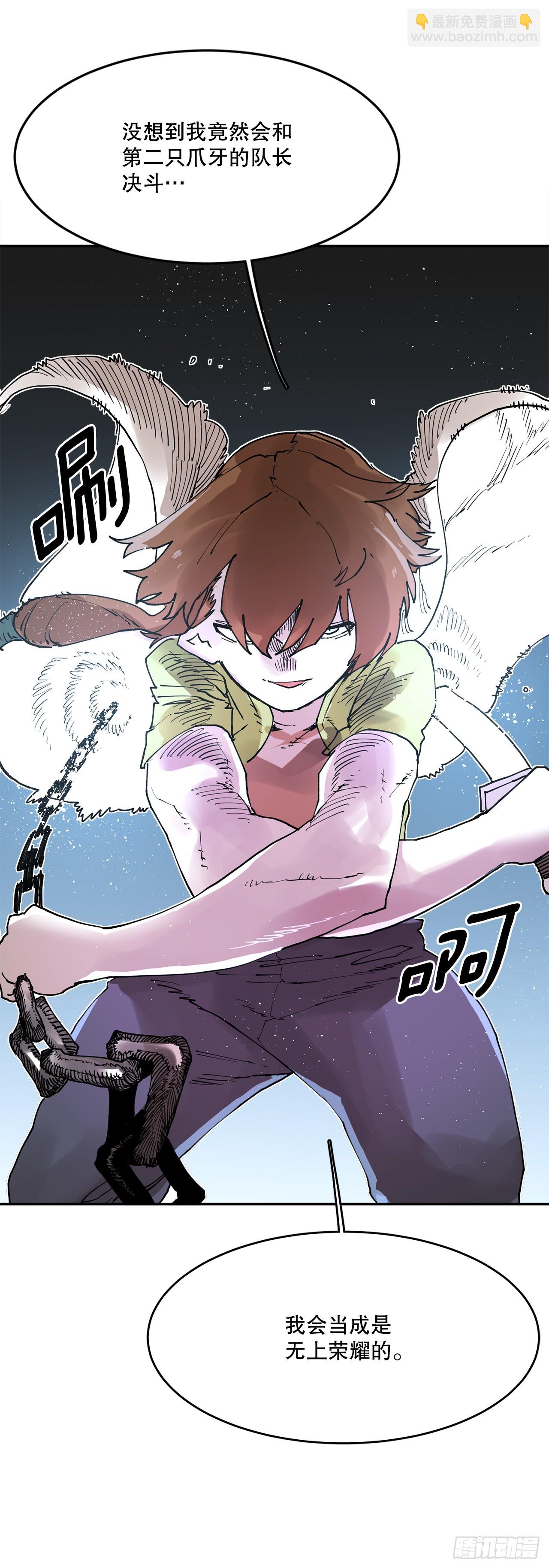 72.去广场-第73话