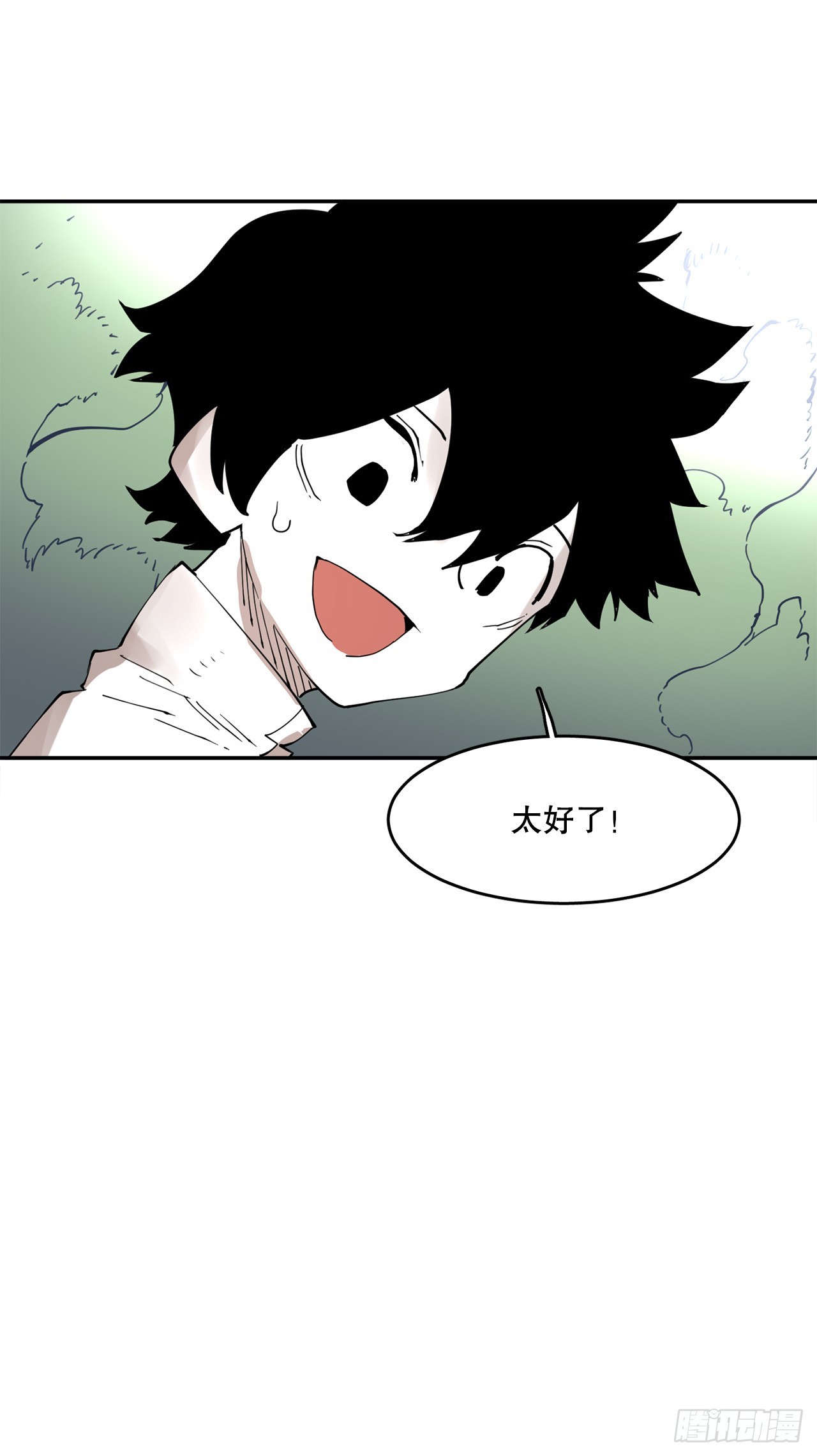 74.寻找伊维-第75话