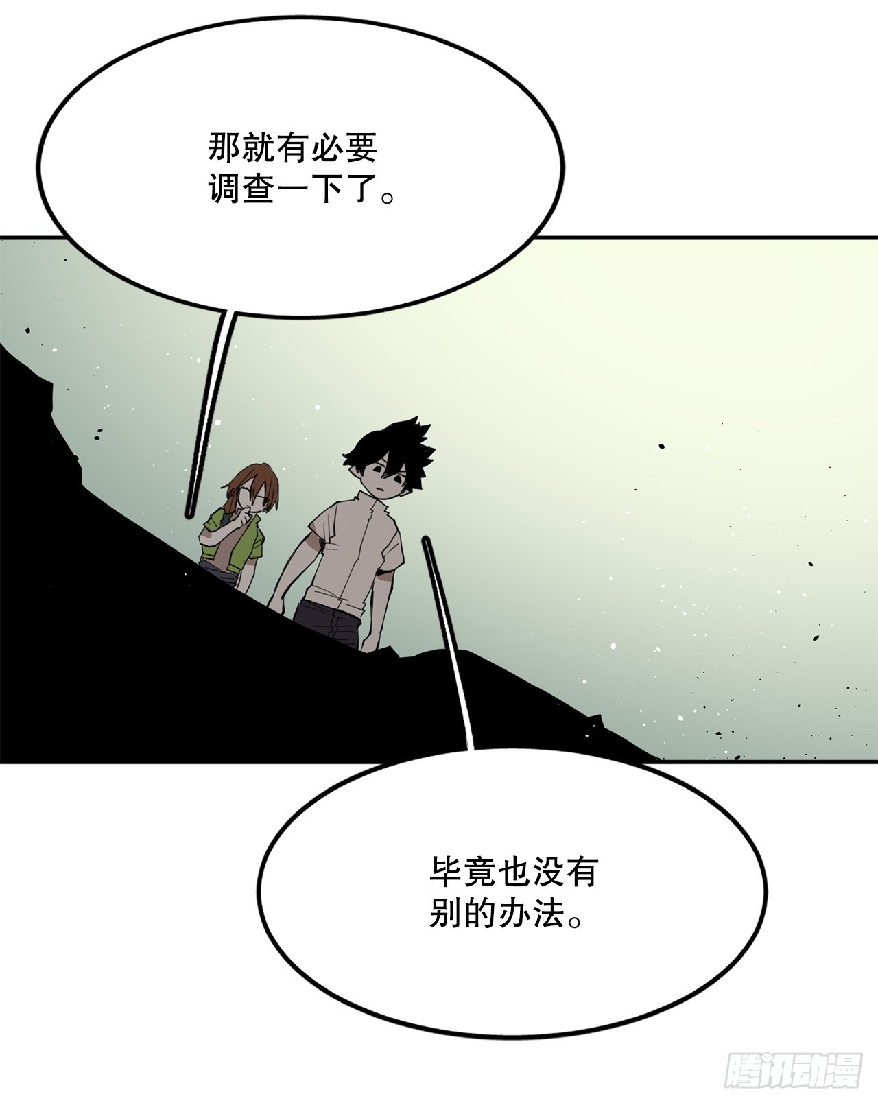 74.寻找伊维-第75话
