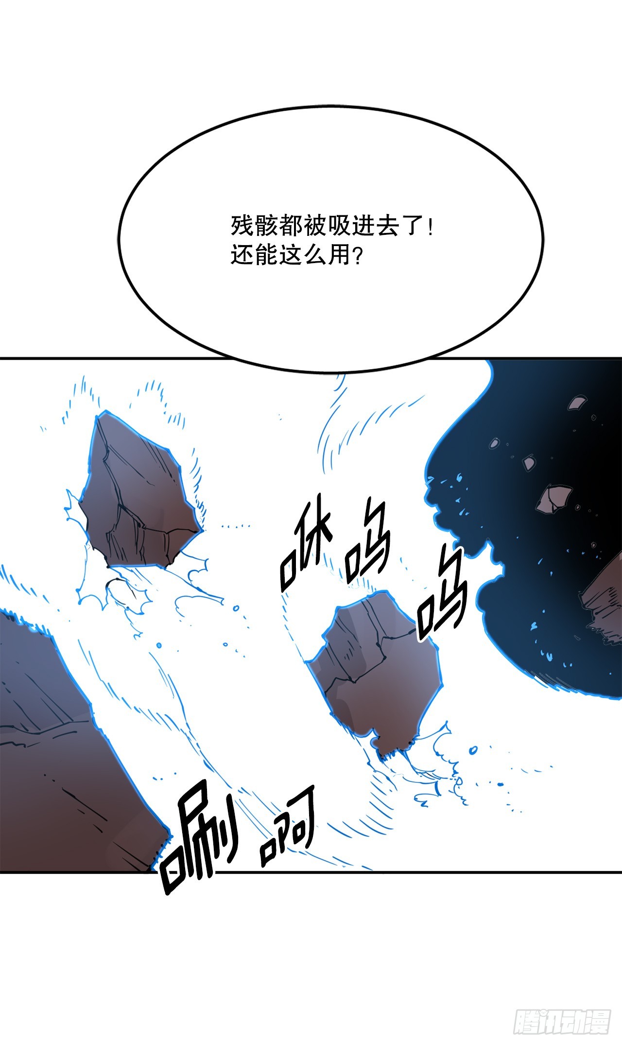 74.寻找伊维-第75话
