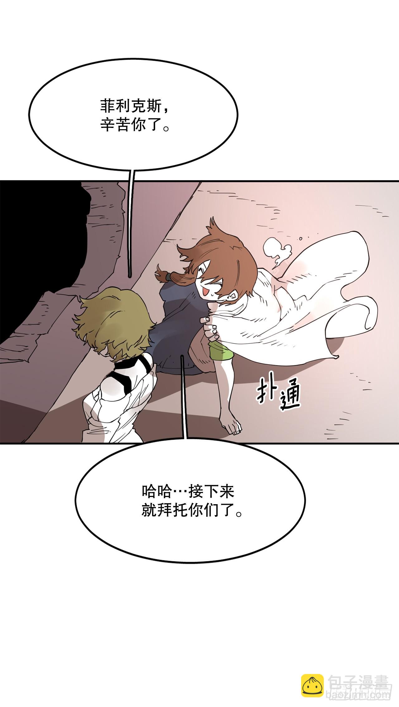 74.寻找伊维-第75话