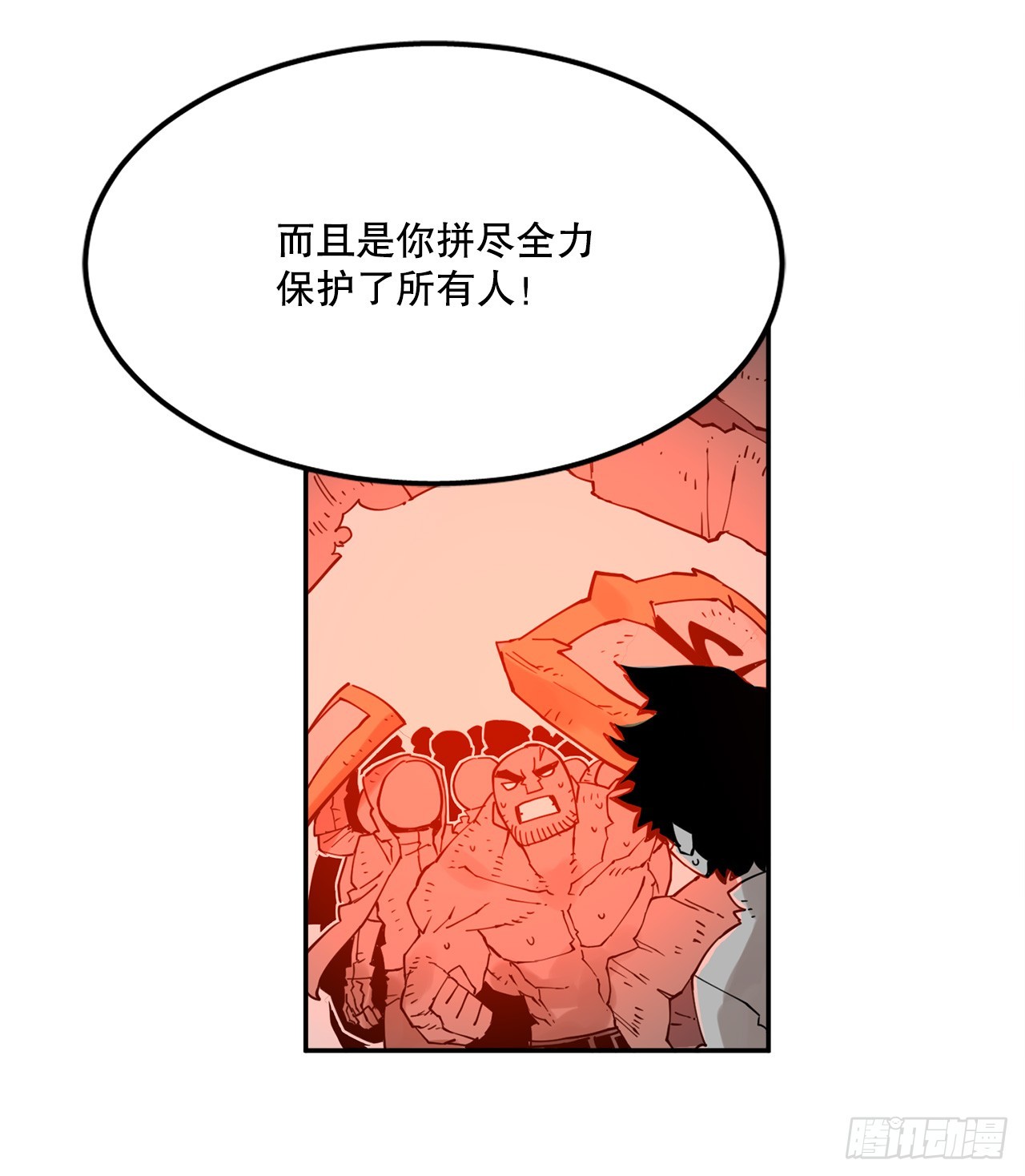 74.寻找伊维-第75话