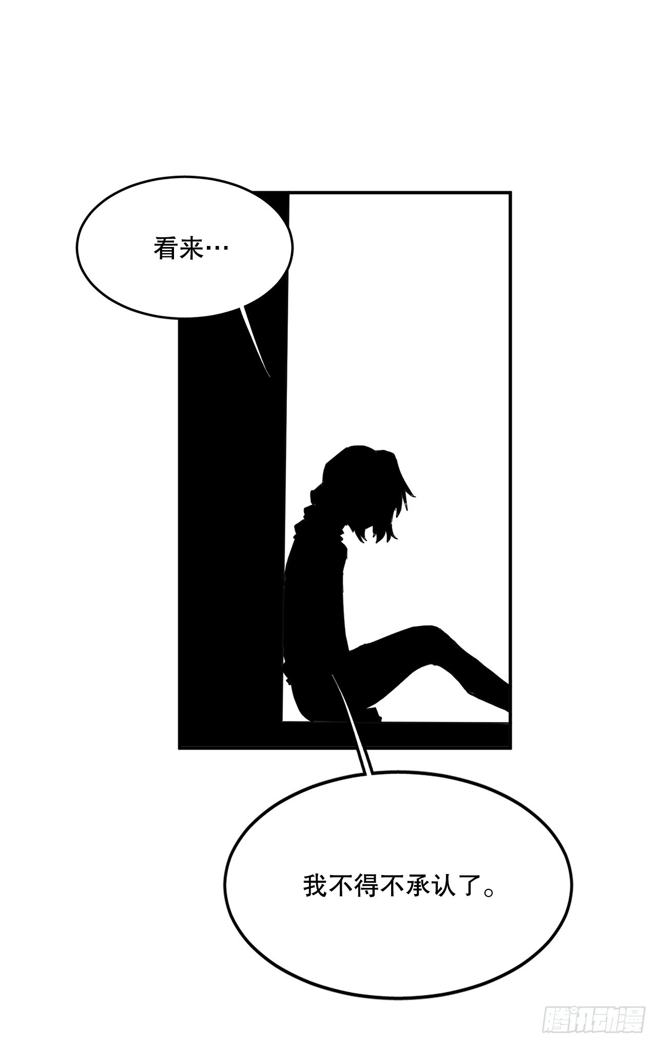 74.寻找伊维-第75话