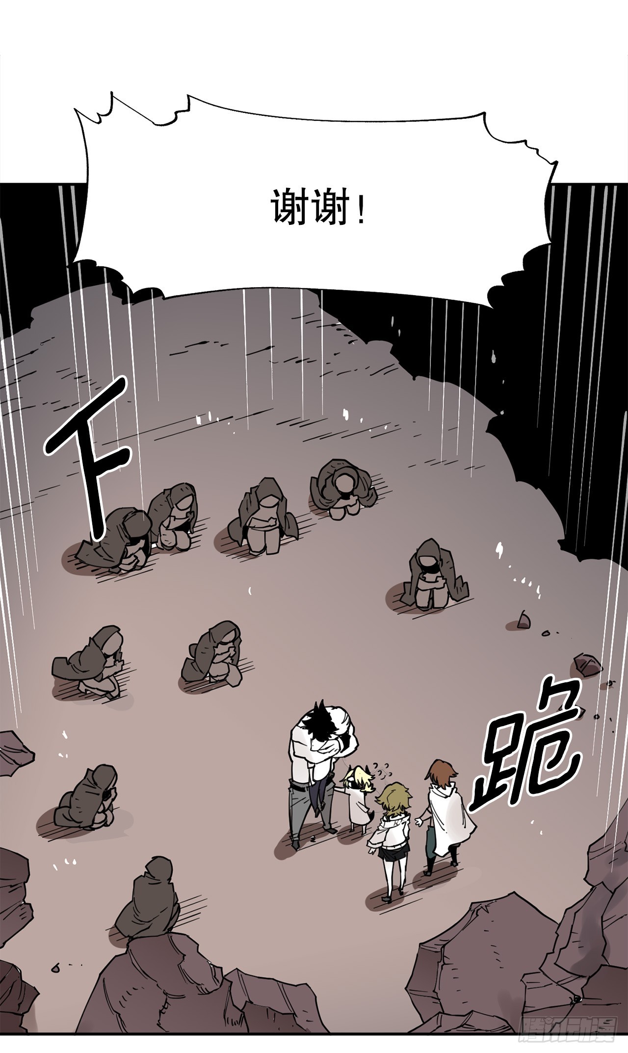 74.寻找伊维-第75话