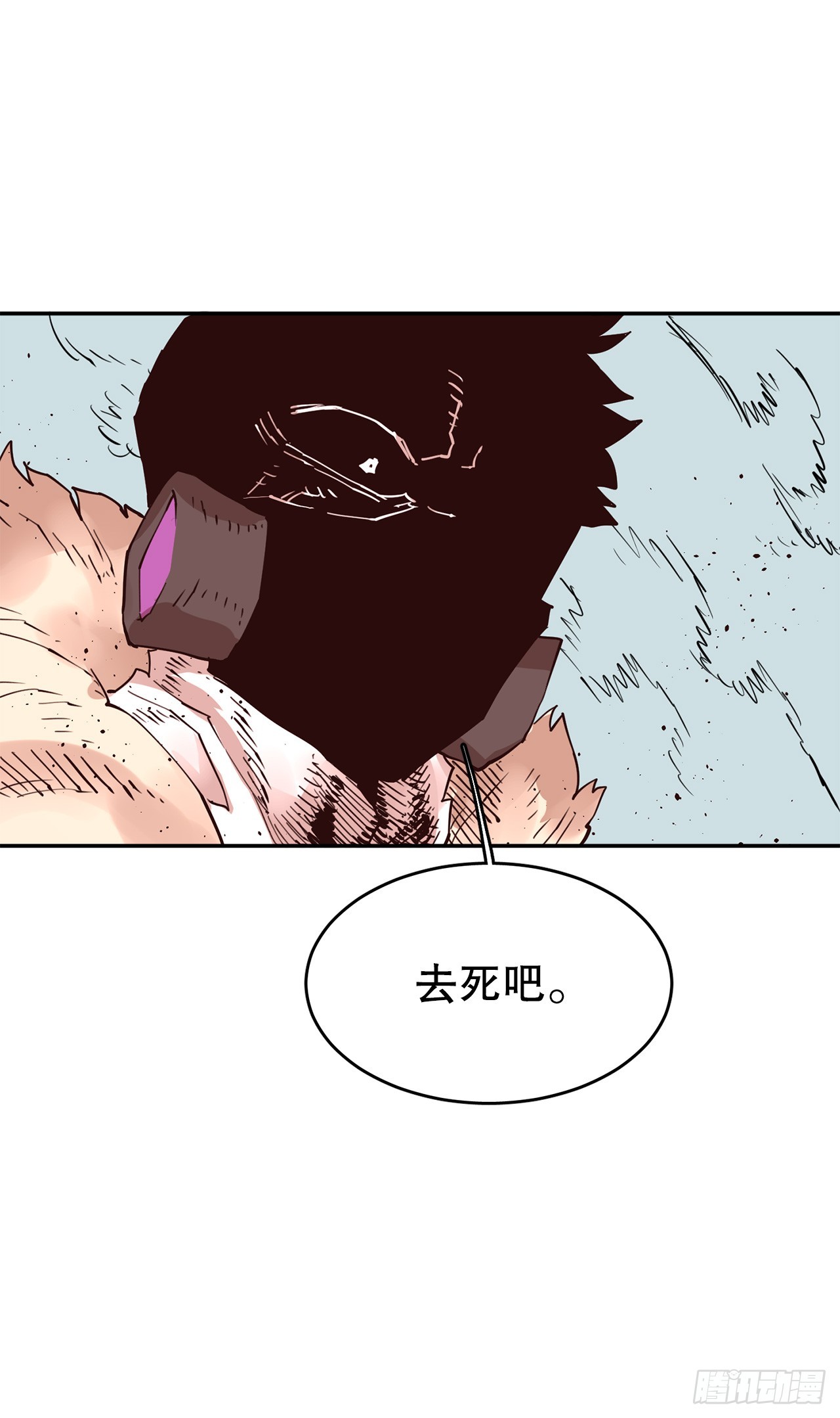 76.命运的创造者-第77话