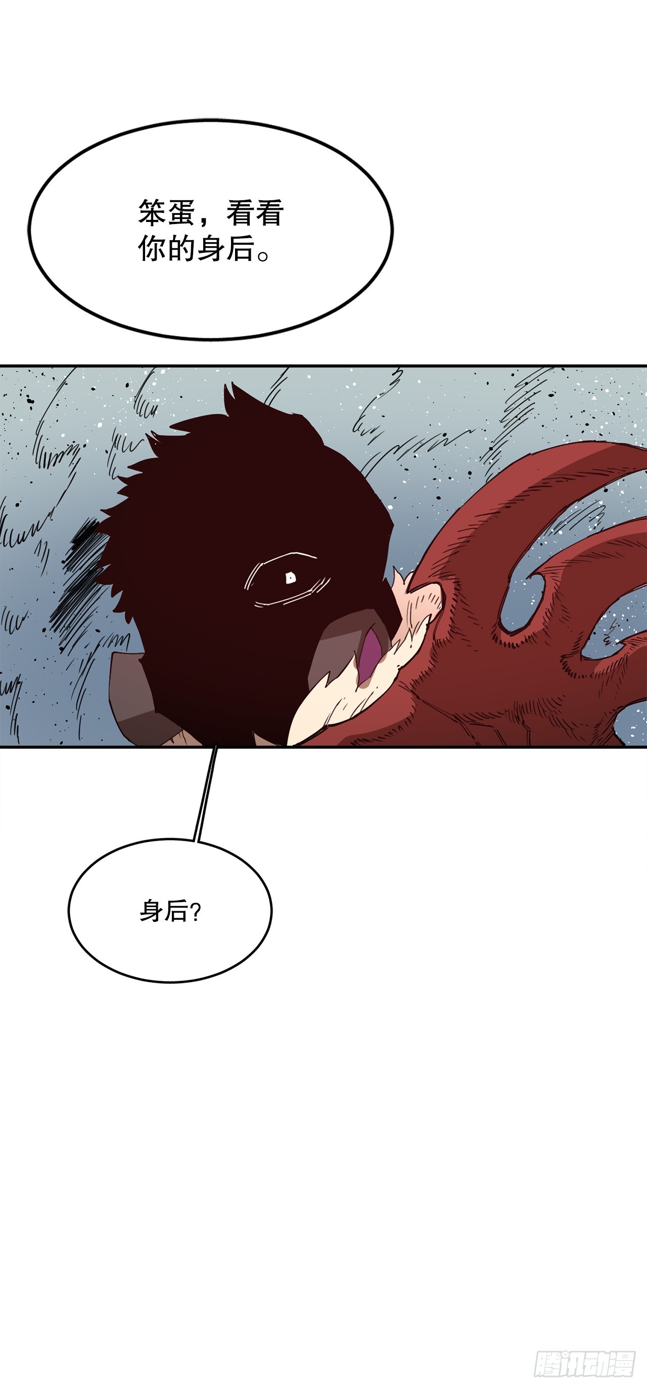 76.命运的创造者-第77话