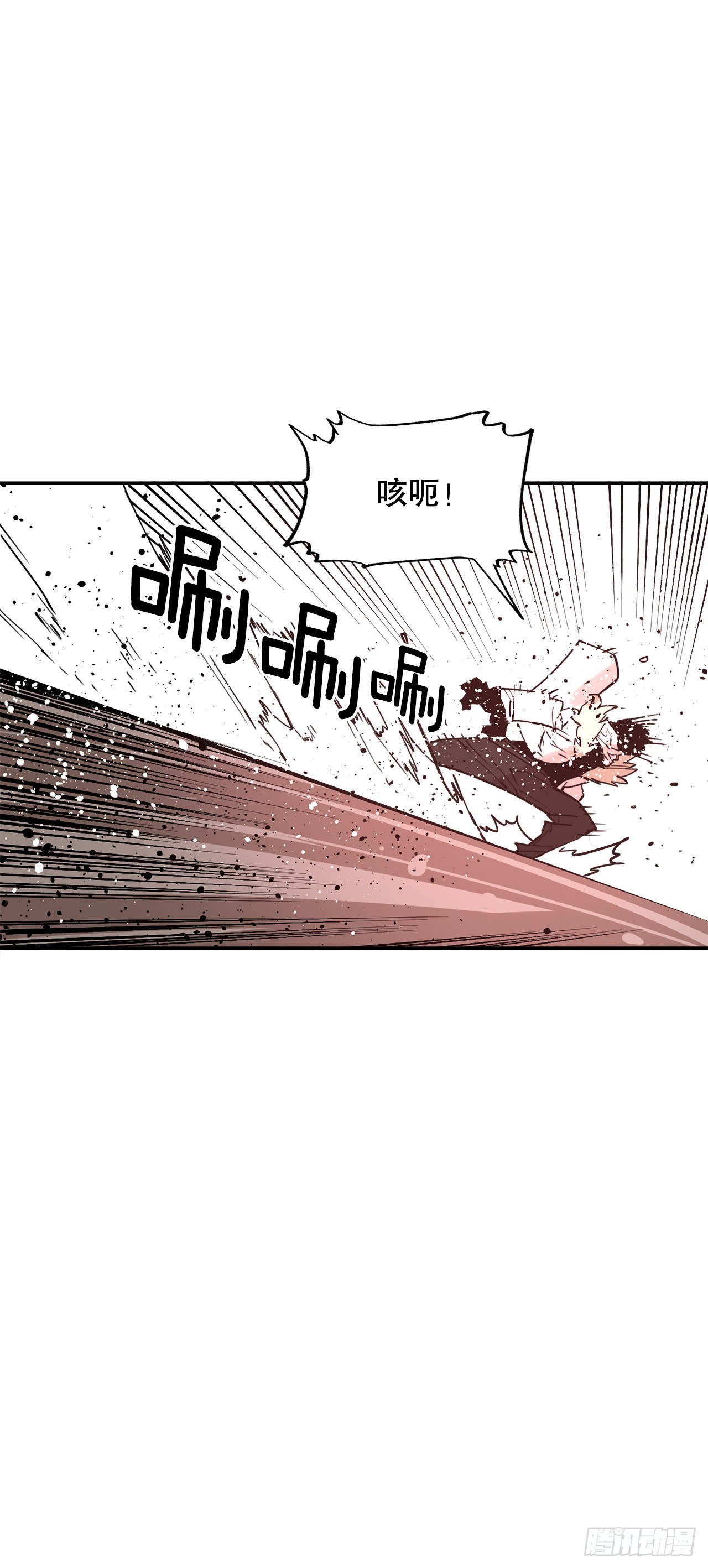 76.命运的创造者-第77话