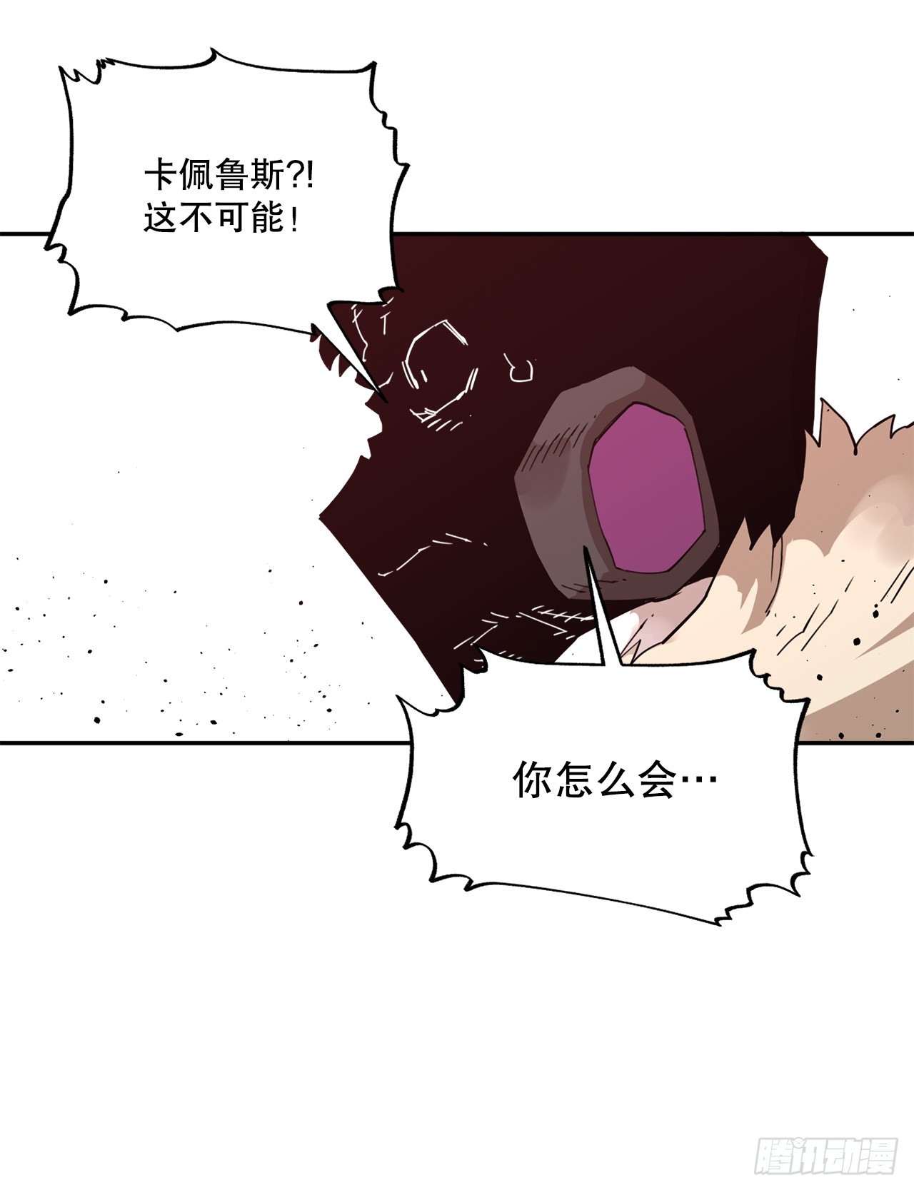76.命运的创造者-第77话