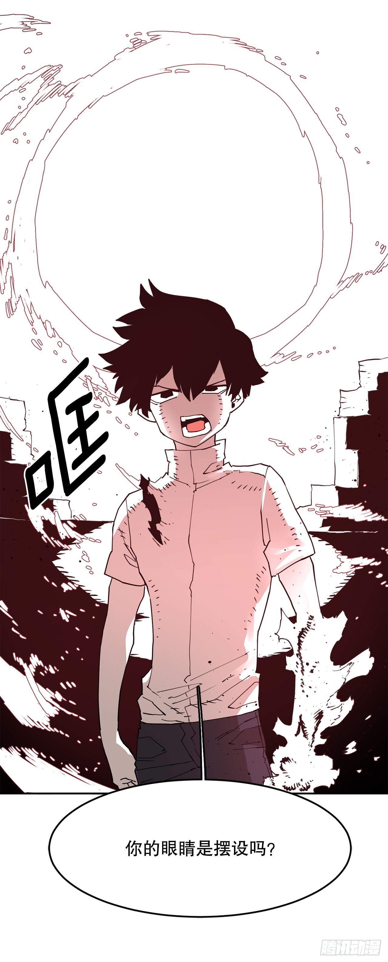 76.命运的创造者-第77话