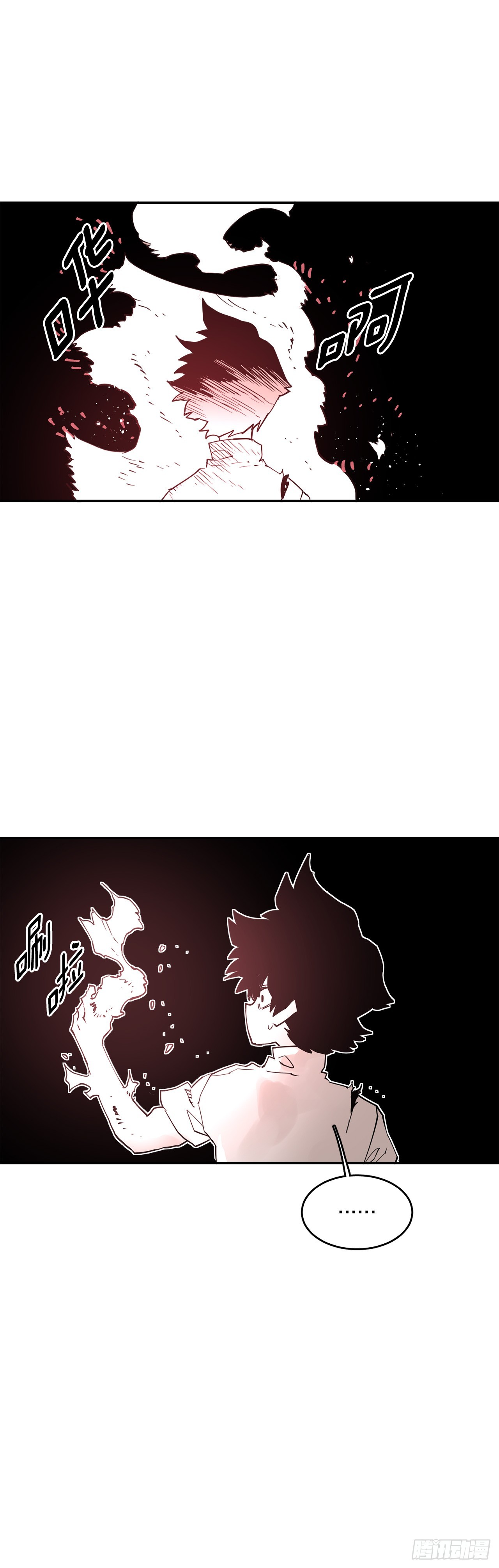 76.命运的创造者-第77话