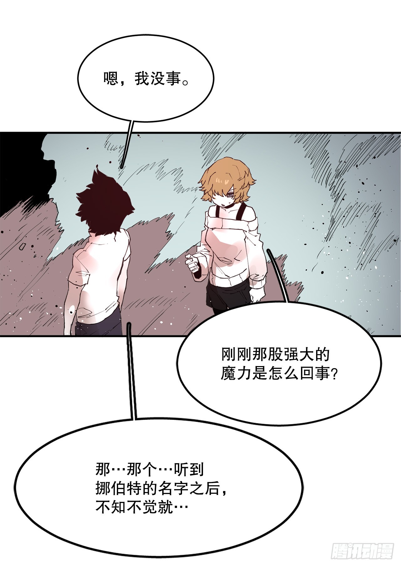 76.命运的创造者-第77话