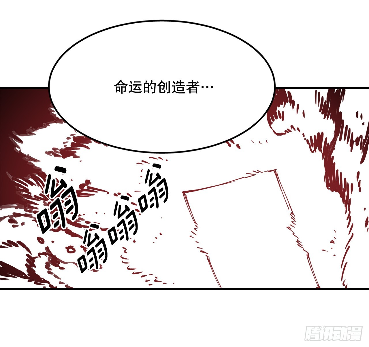 76.命运的创造者-第77话