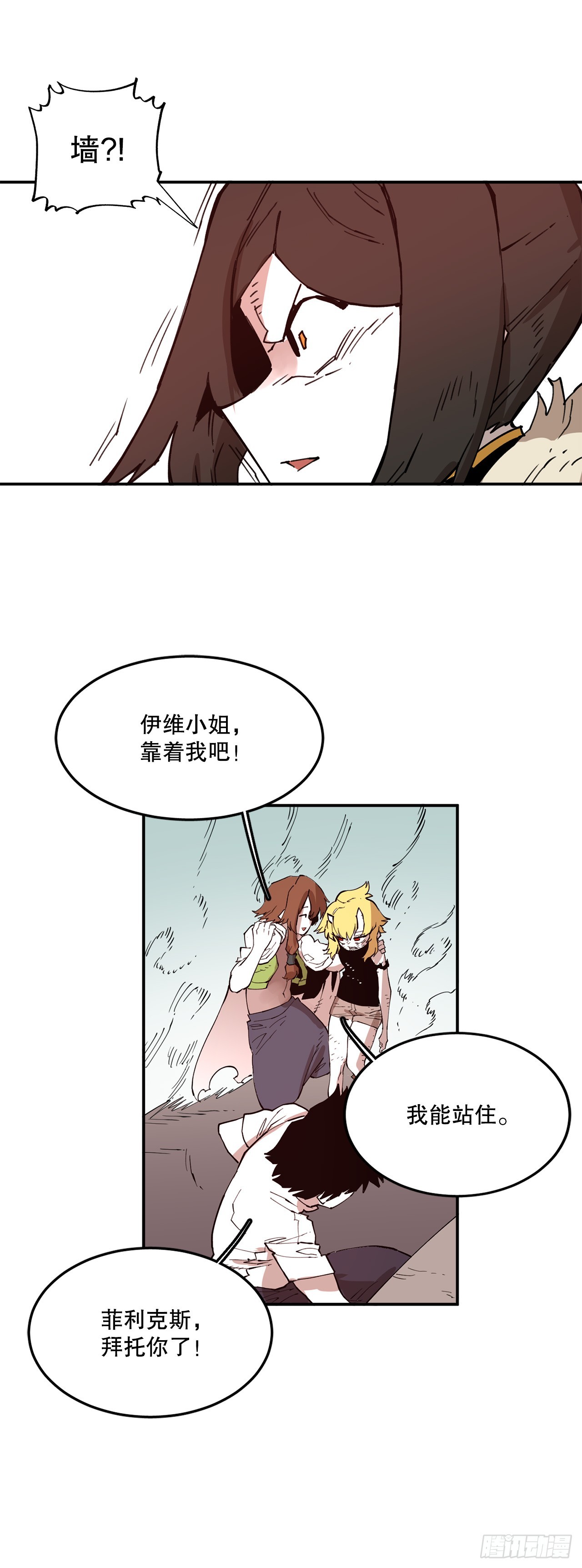 76.命运的创造者-第77话