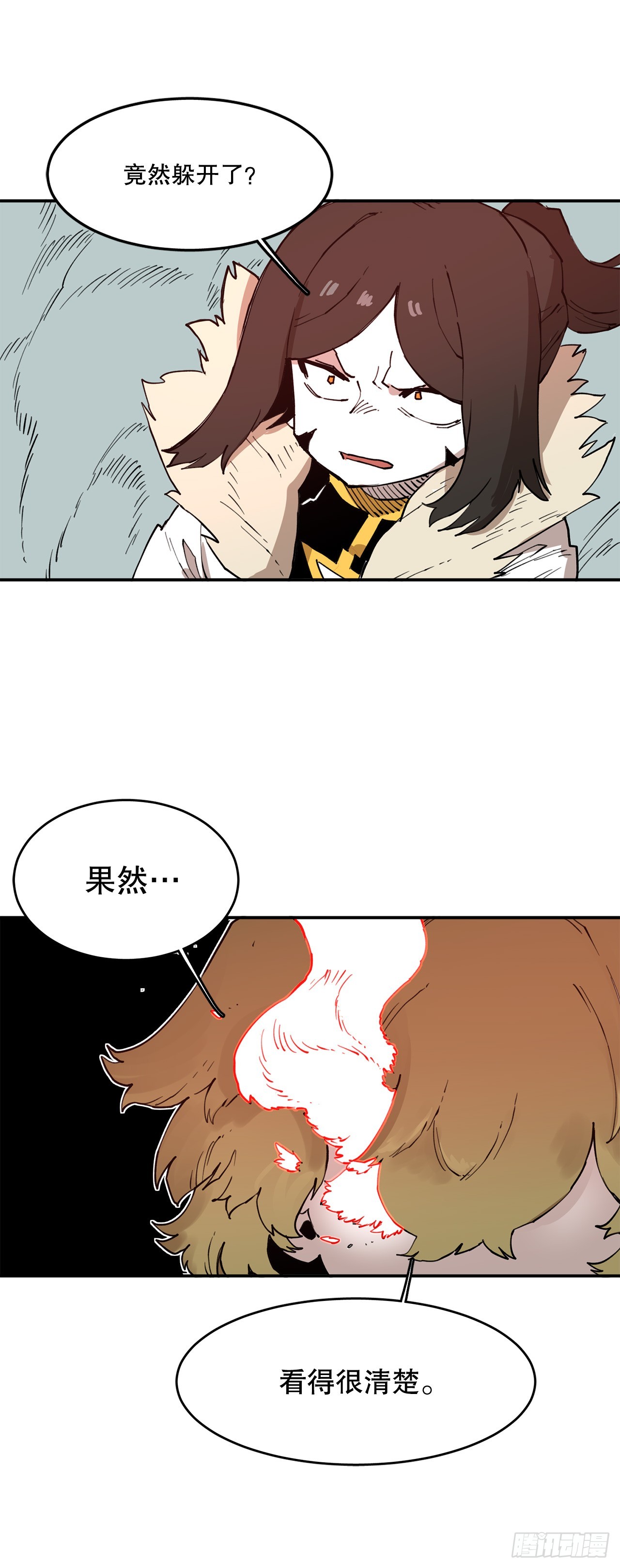 76.命运的创造者-第77话