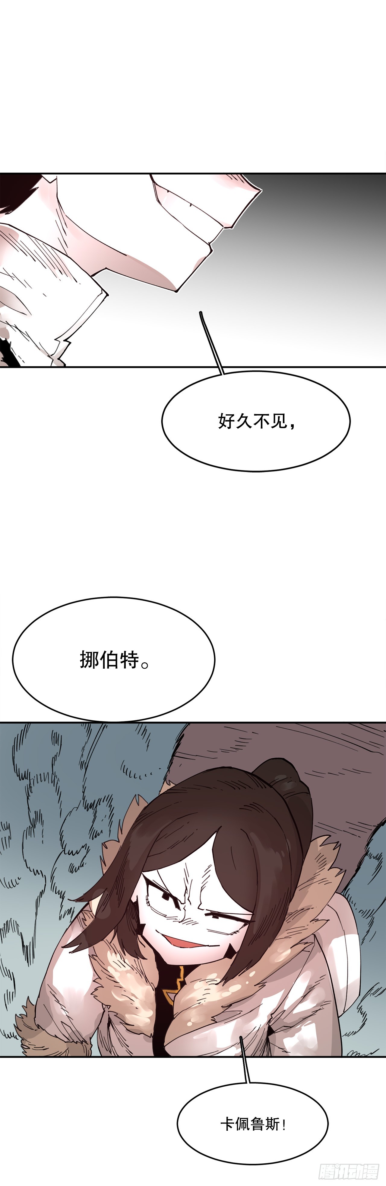 76.命运的创造者-第77话