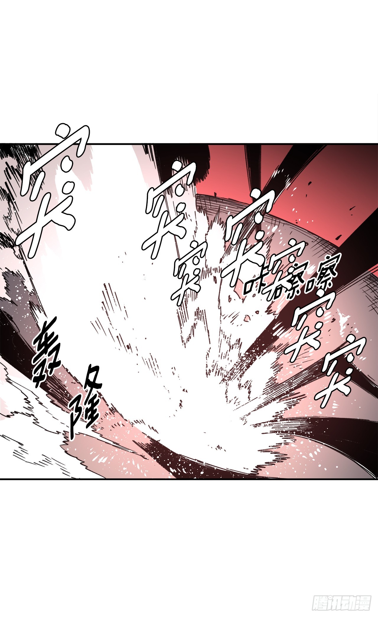 78.卡佩鲁斯的对手-第79话
