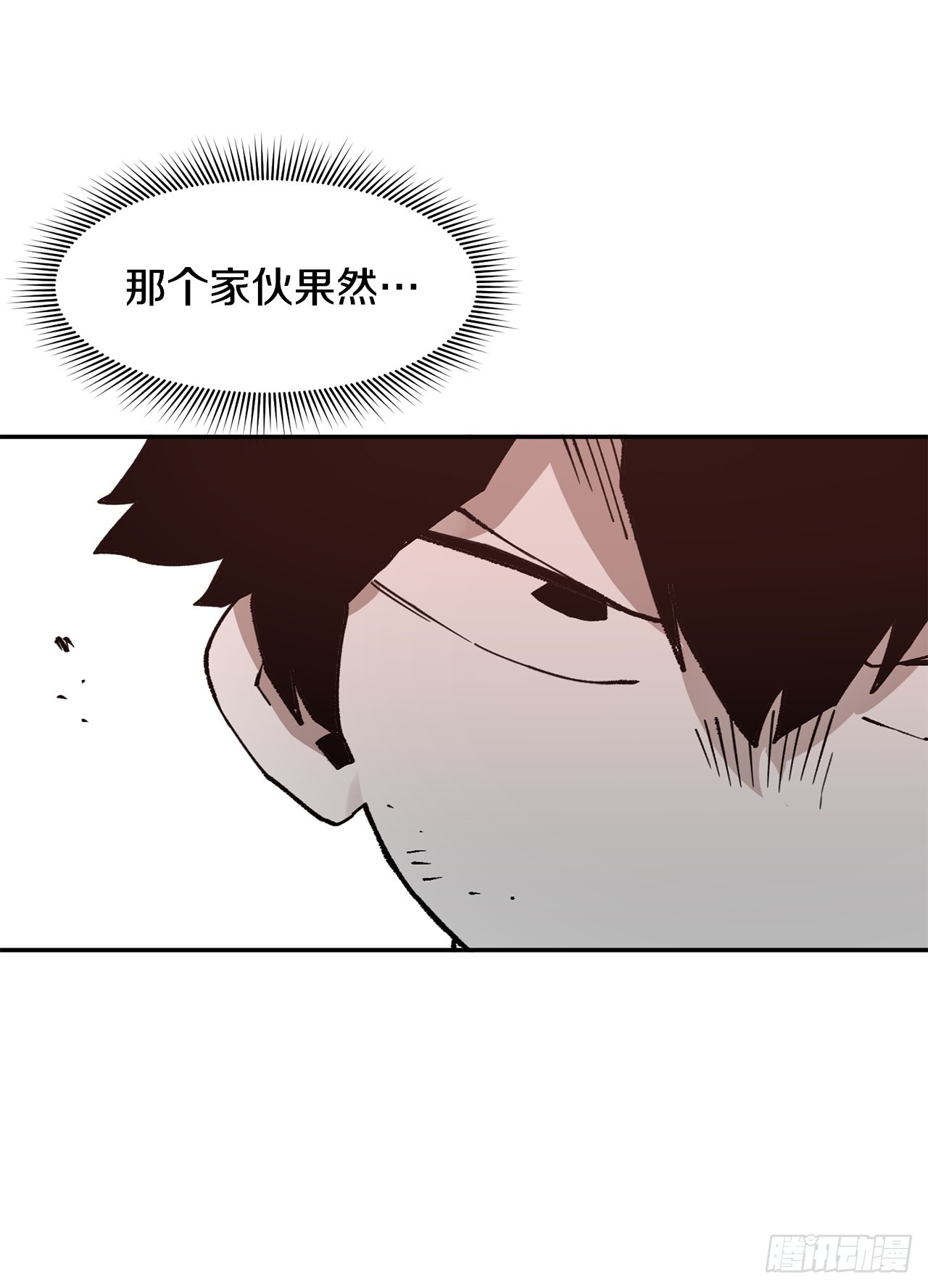 78.卡佩鲁斯的对手-第79话
