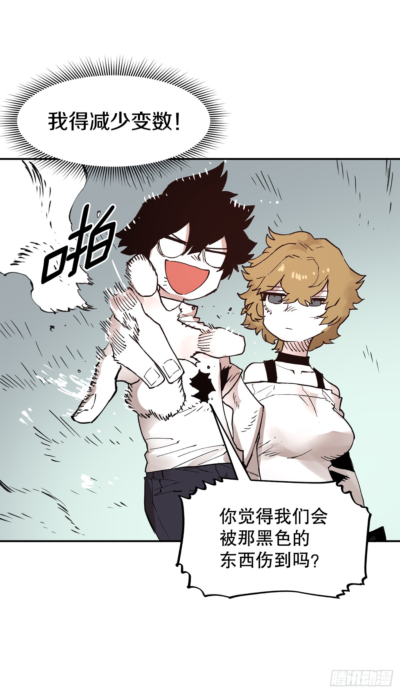 78.卡佩鲁斯的对手-第79话