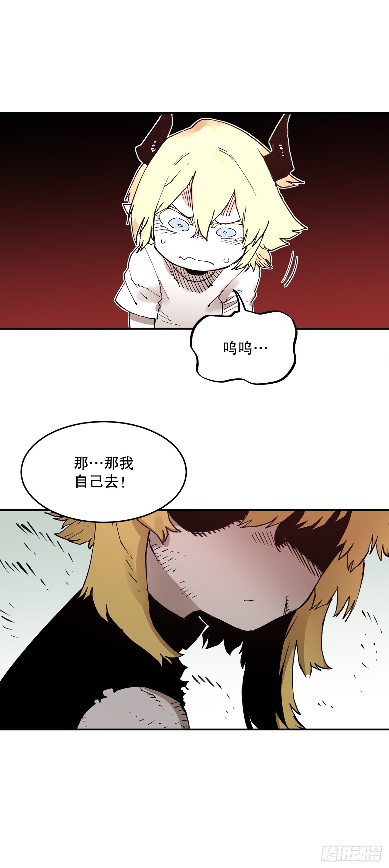 78.卡佩鲁斯的对手-第79话